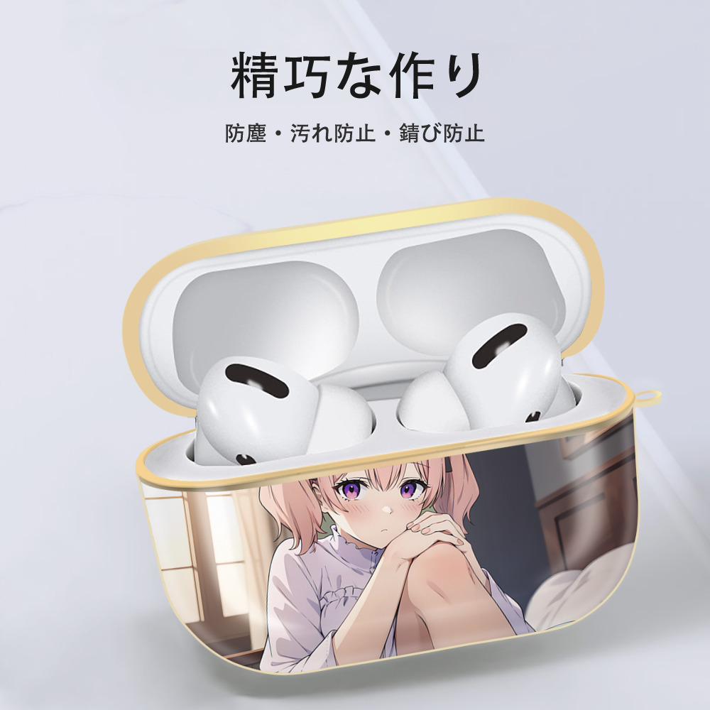 葬送のフリーレン Frieren 【AirPods Pro用】ハードシェル保護ケース｜耐衝撃・防指紋・カラビナ付き商品仕様