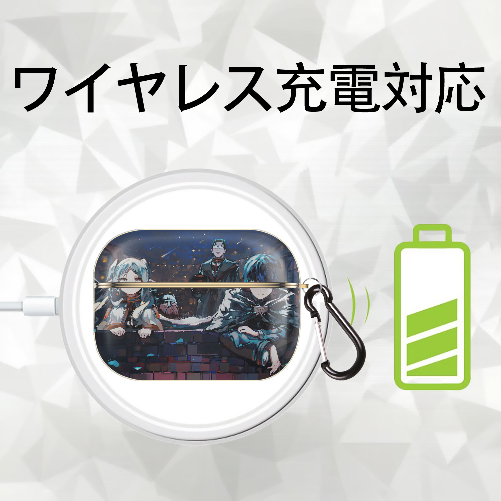 葬送のフリーレン Frieren 【AirPods Pro用】ハードシェル保護ケース｜耐衝撃・防指紋・カラビナ付き商品仕様