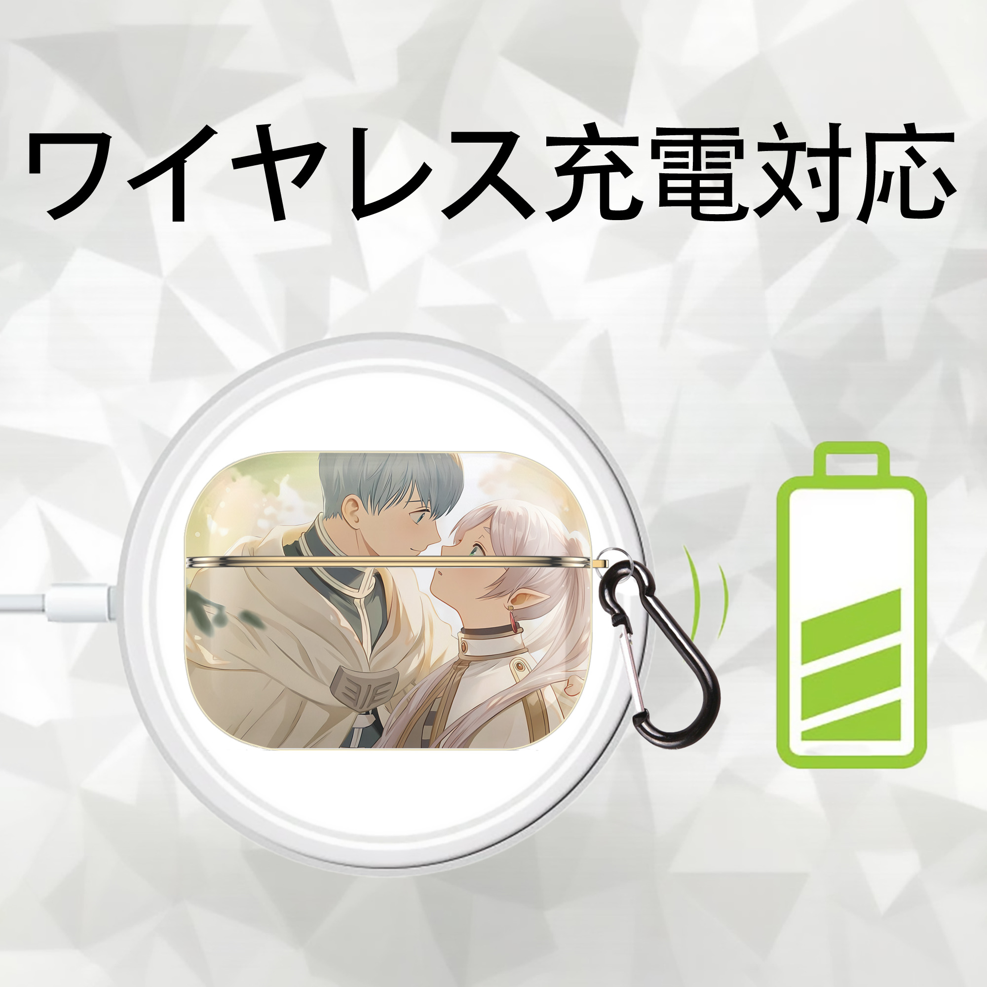 葬送のフリーレン Frieren 【AirPods Pro用】ハードシェル保護ケース｜耐衝撃・防指紋・カラビナ付き商品仕様