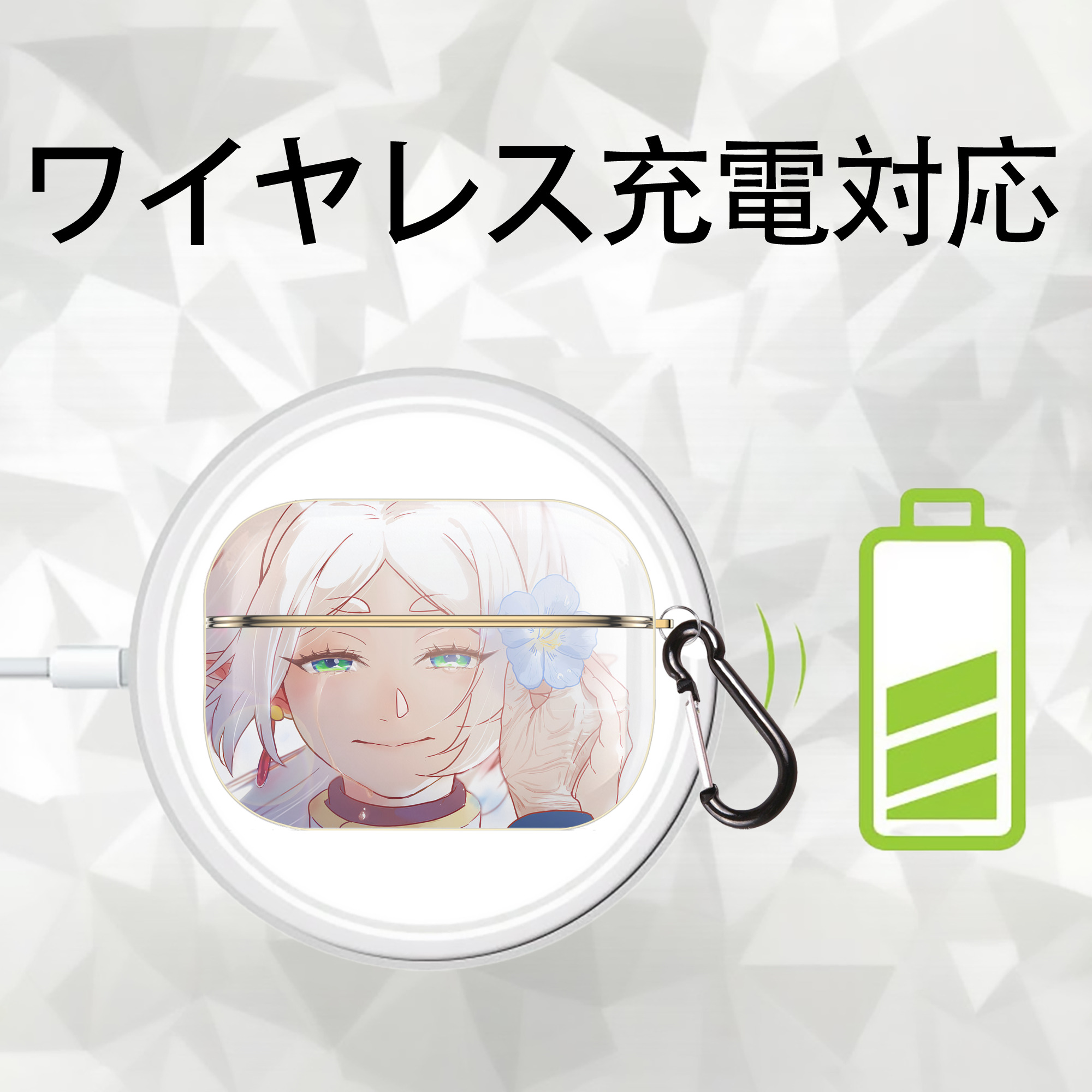葬送のフリーレン Frieren 【AirPods Pro用】ハードシェル保護ケース｜耐衝撃・防指紋・カラビナ付き商品仕様