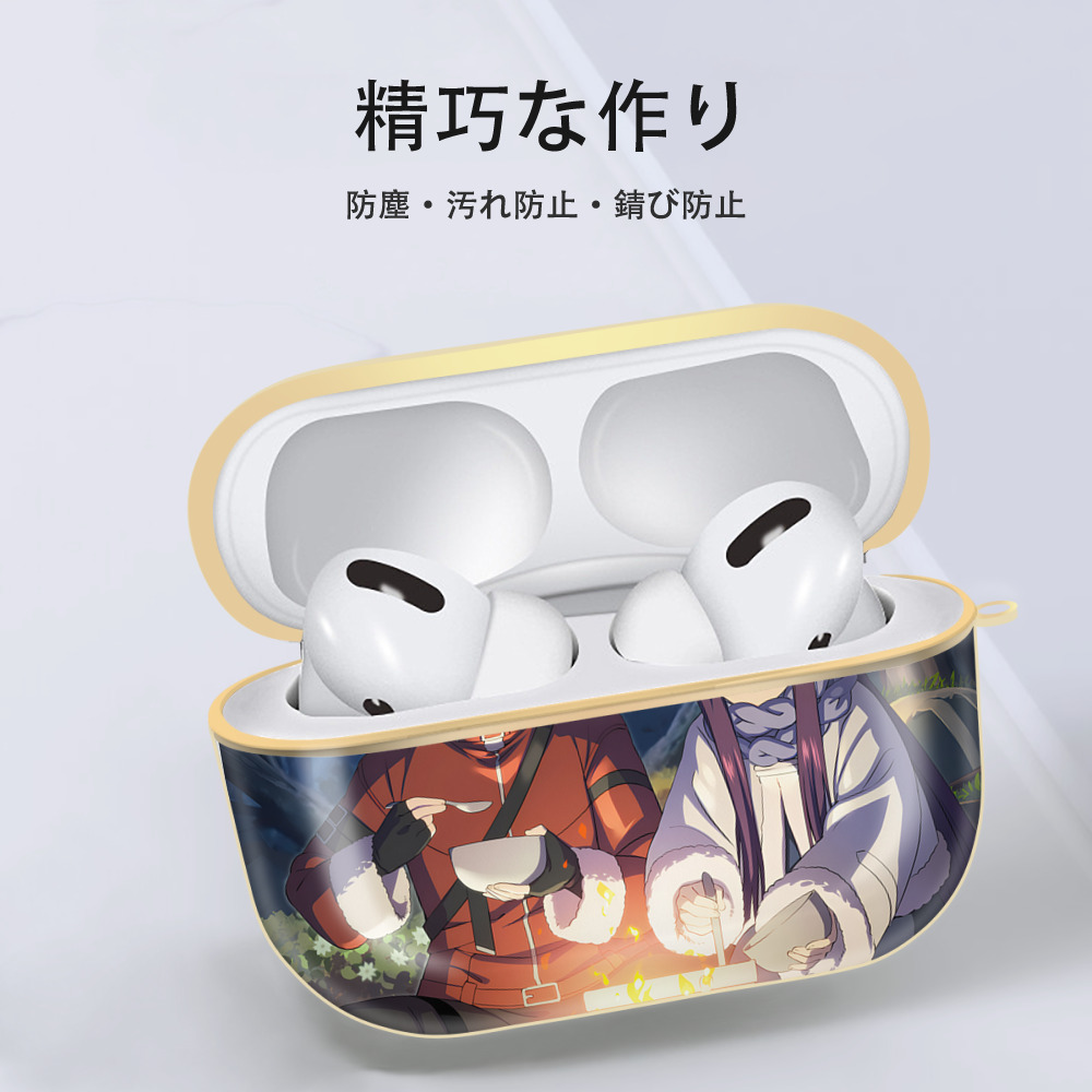 葬送のフリーレン Frieren 【AirPods Pro用】ハードシェル保護ケース｜耐衝撃・防指紋・カラビナ付き商品仕様
