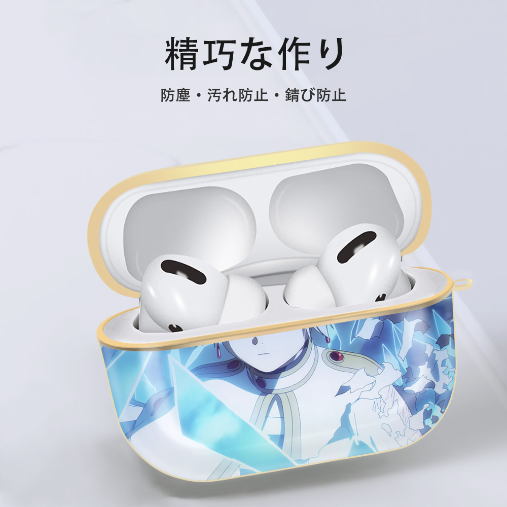 葬送のフリーレン Frieren 【AirPods Pro用】ハードシェル保護ケース｜耐衝撃・防指紋・カラビナ付き商品仕様