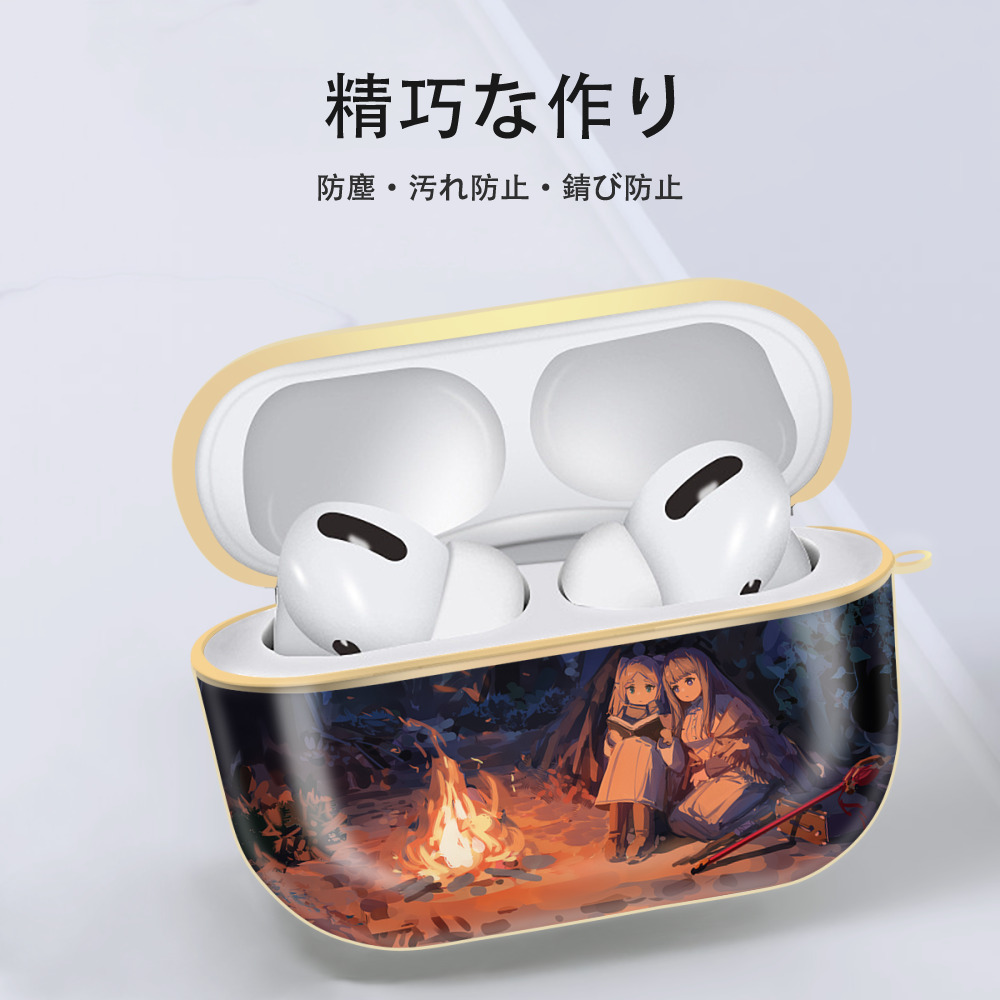 葬送のフリーレン Frieren 【AirPods Pro用】ハードシェル保護ケース｜耐衝撃・防指紋・カラビナ付き商品仕様