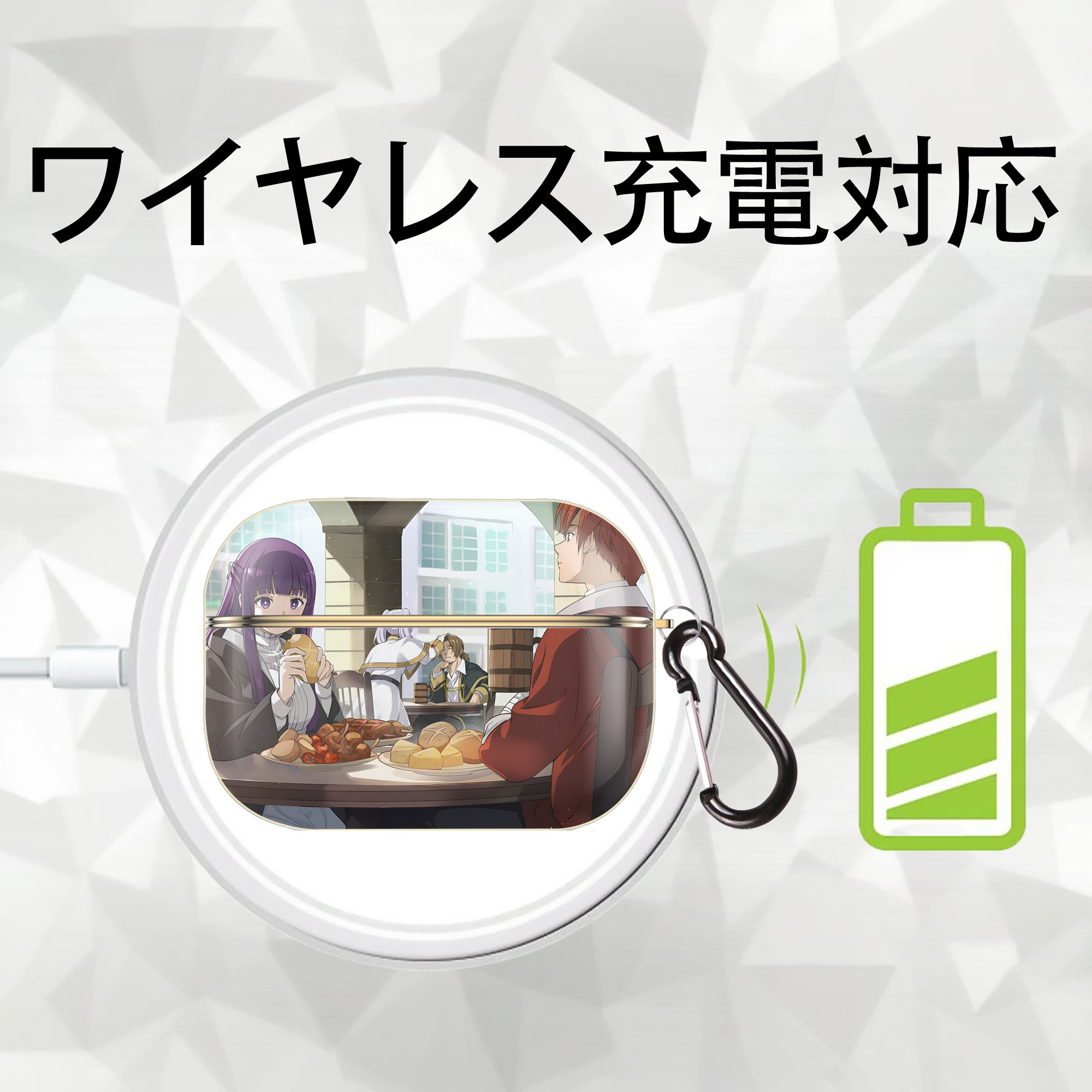 葬送のフリーレン Frieren 【AirPods Pro用】ハードシェル保護ケース｜耐衝撃・防指紋・カラビナ付き商品仕様