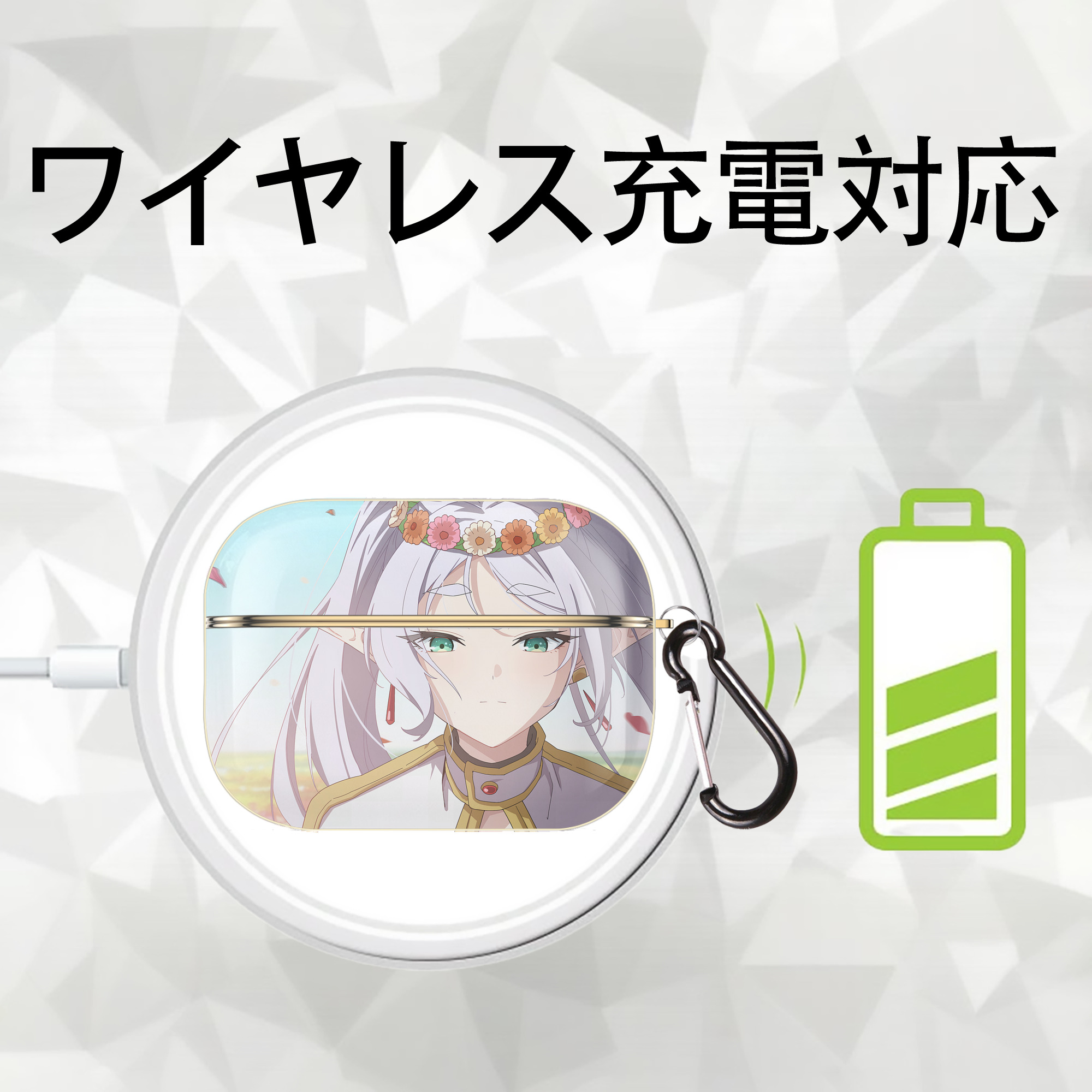 葬送のフリーレン Frieren 【AirPods Pro用】ハードシェル保護ケース｜耐衝撃・防指紋・カラビナ付き商品仕様