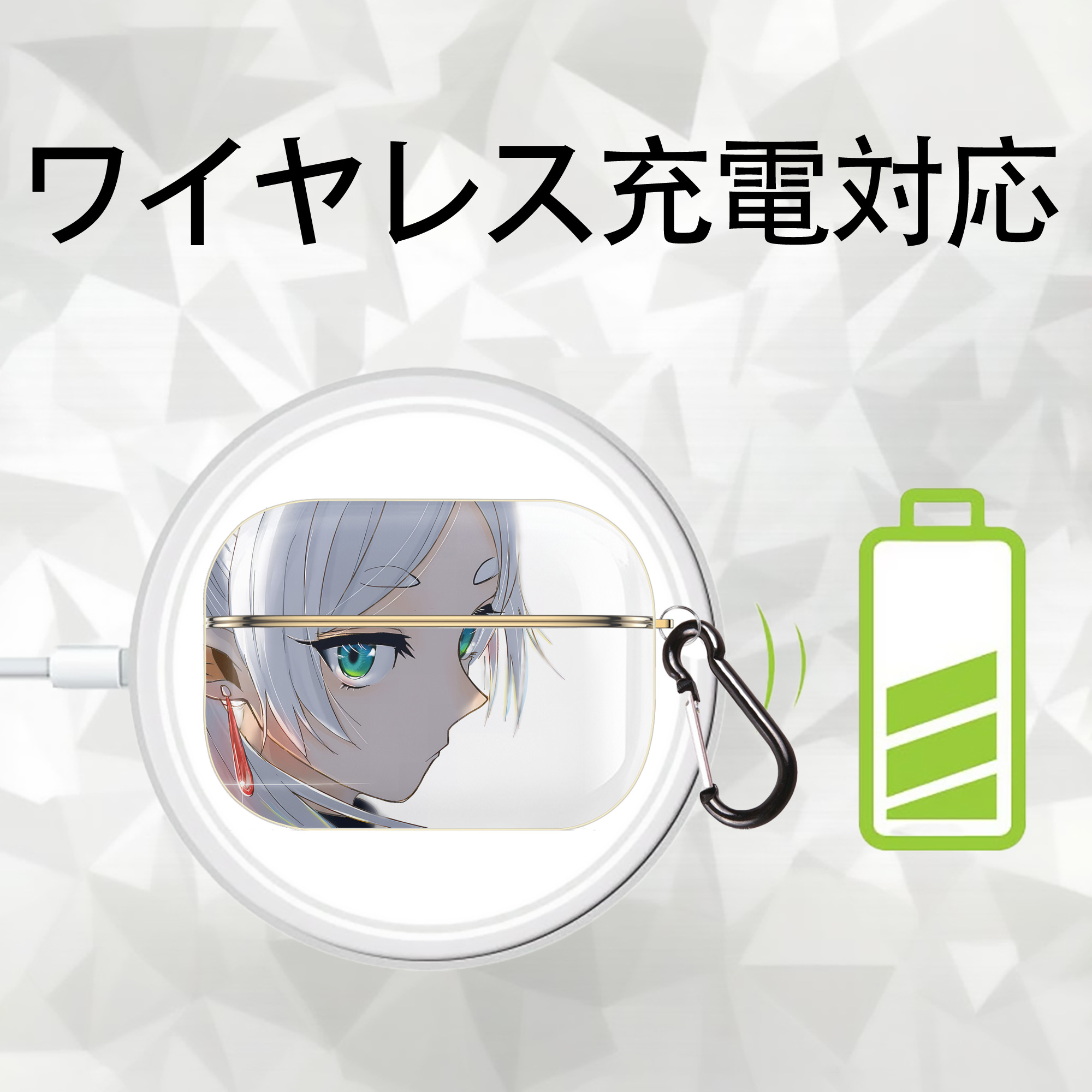 葬送のフリーレン Frieren 【AirPods Pro用】ハードシェル保護ケース｜耐衝撃・防指紋・カラビナ付き商品仕様