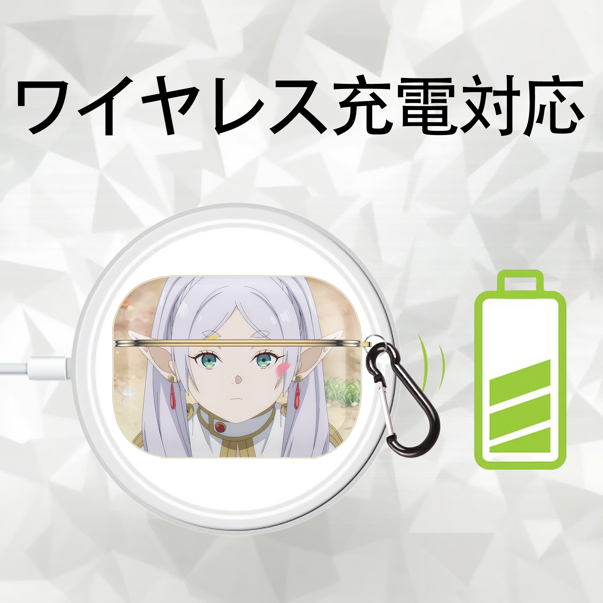 葬送のフリーレン Frieren 【AirPods Pro用】ハードシェル保護ケース｜耐衝撃・防指紋・カラビナ付き商品仕様