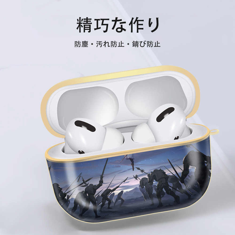 葬送のフリーレン Frieren 【AirPods Pro用】ハードシェル保護ケース｜耐衝撃・防指紋・カラビナ付き商品仕様