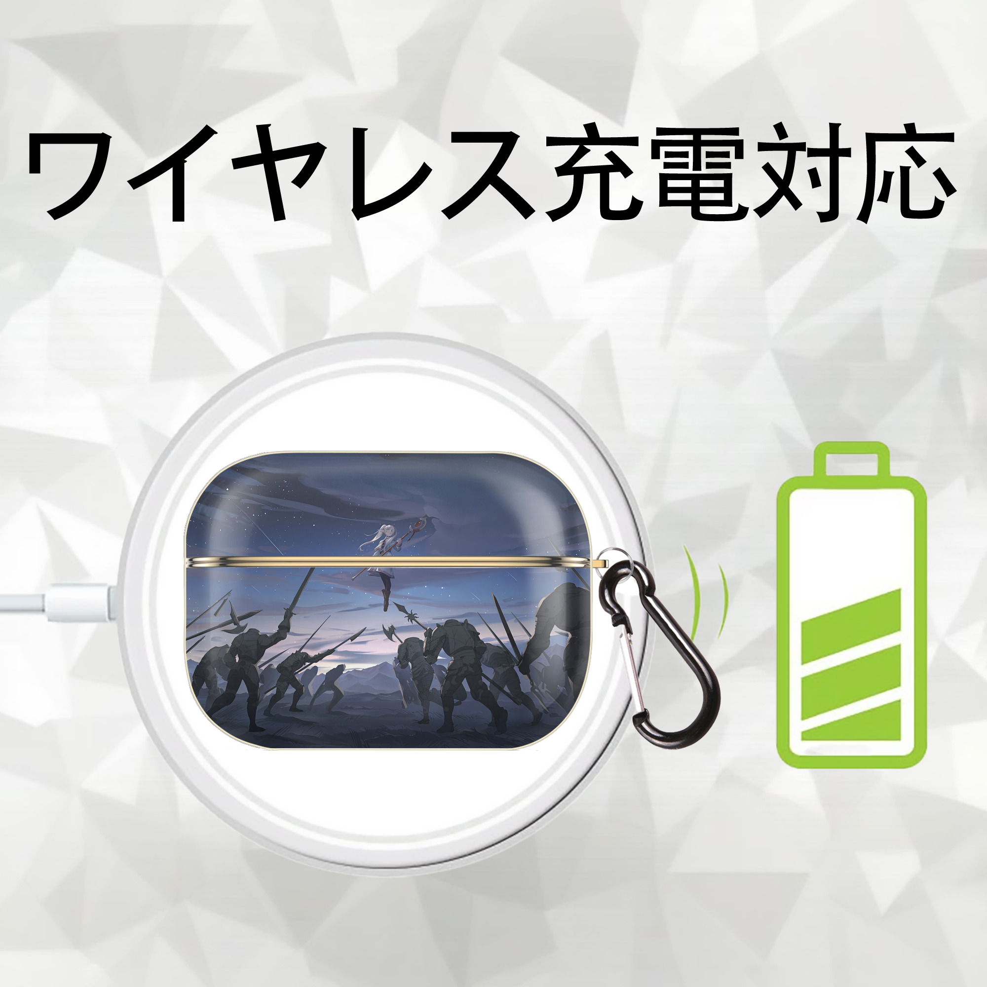 葬送のフリーレン Frieren 【AirPods Pro用】ハードシェル保護ケース｜耐衝撃・防指紋・カラビナ付き商品仕様