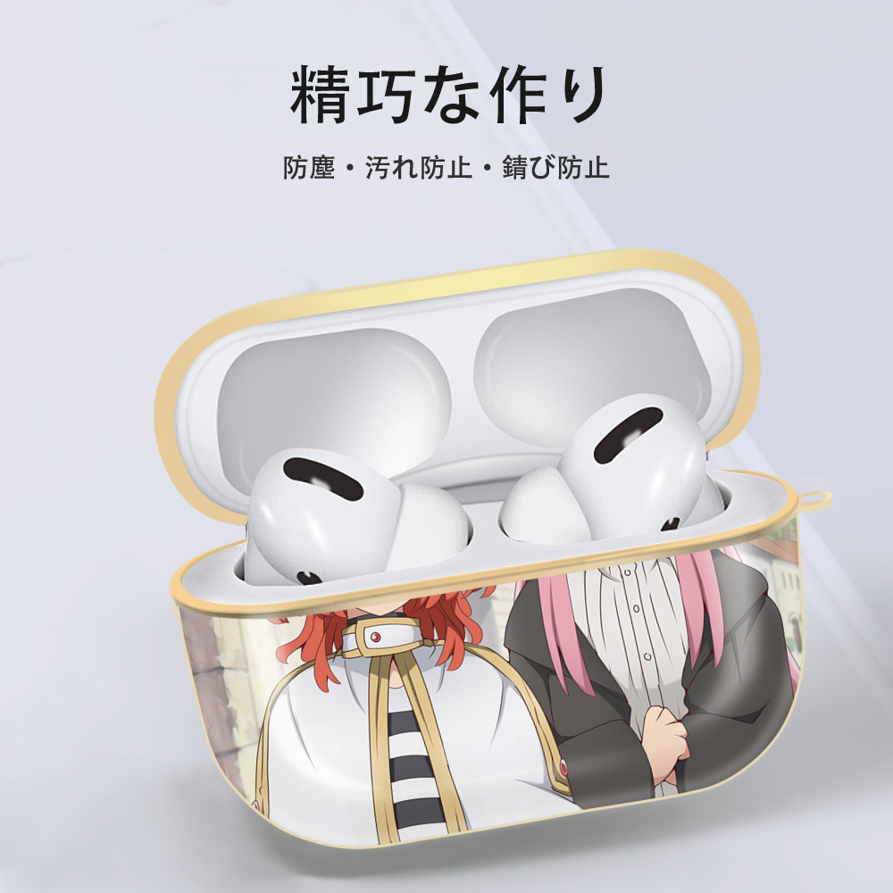 葬送のフリーレン Frieren 【AirPods Pro用】ハードシェル保護ケース｜耐衝撃・防指紋・カラビナ付き商品仕様