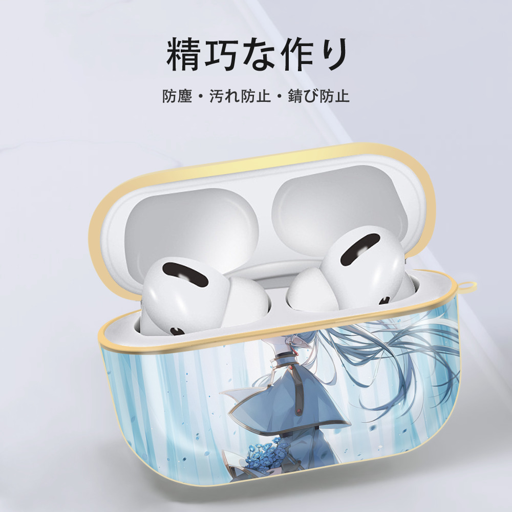 葬送のフリーレン Frieren 【AirPods Pro用】ハードシェル保護ケース｜耐衝撃・防指紋・カラビナ付き商品仕様