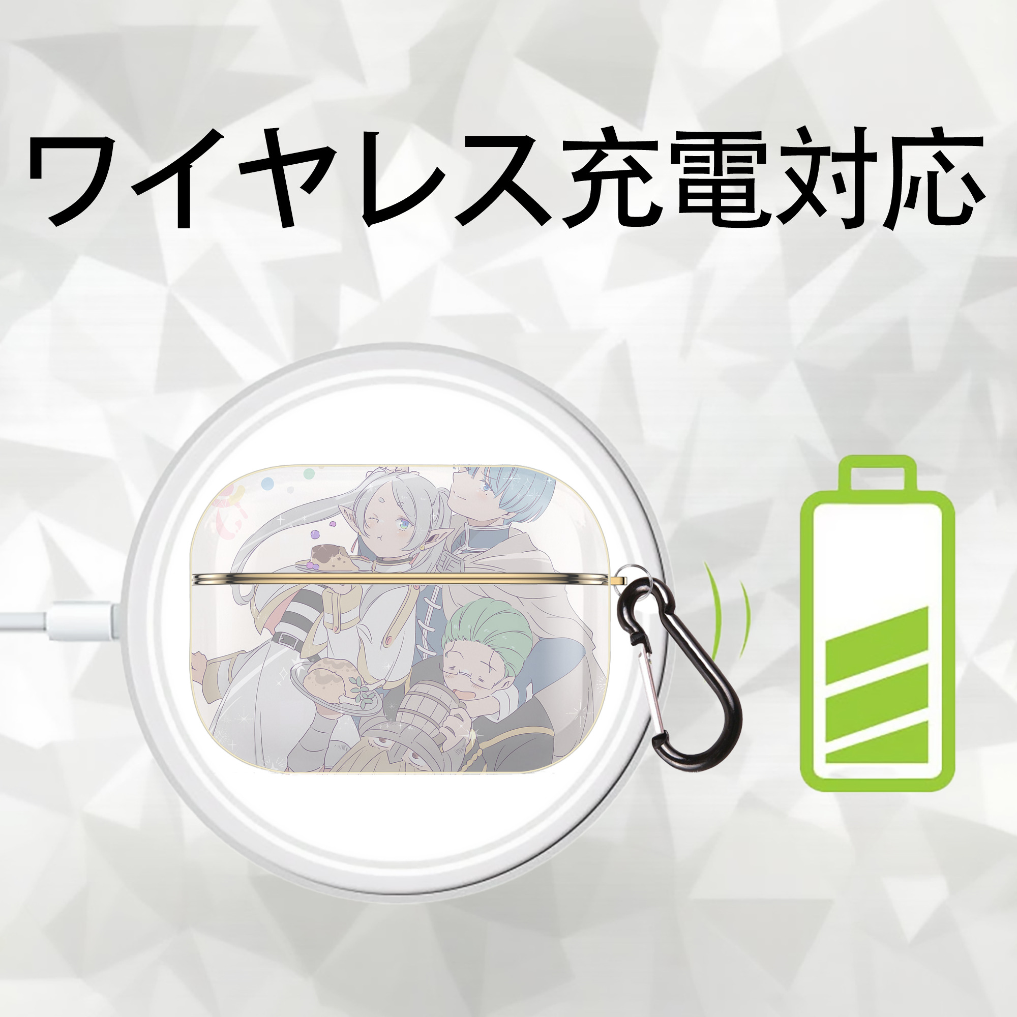 葬送のフリーレン Frieren 【AirPods Pro用】ハードシェル保護ケース｜耐衝撃・防指紋・カラビナ付き商品仕様