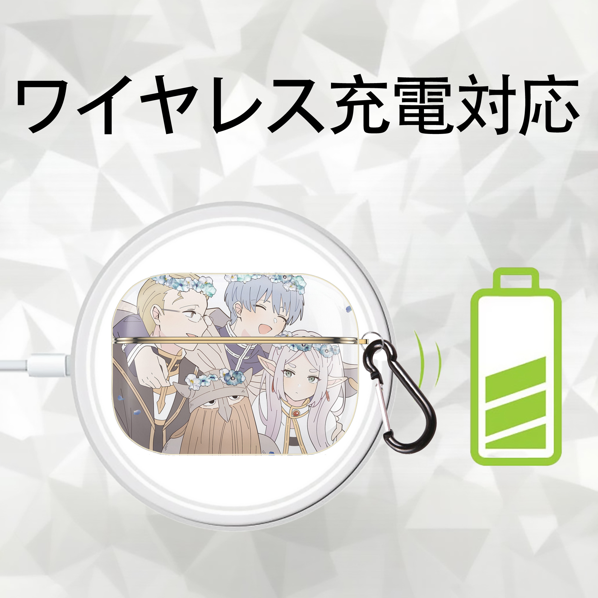 葬送のフリーレン Frieren 【AirPods Pro用】ハードシェル保護ケース｜耐衝撃・防指紋・カラビナ付き商品仕様