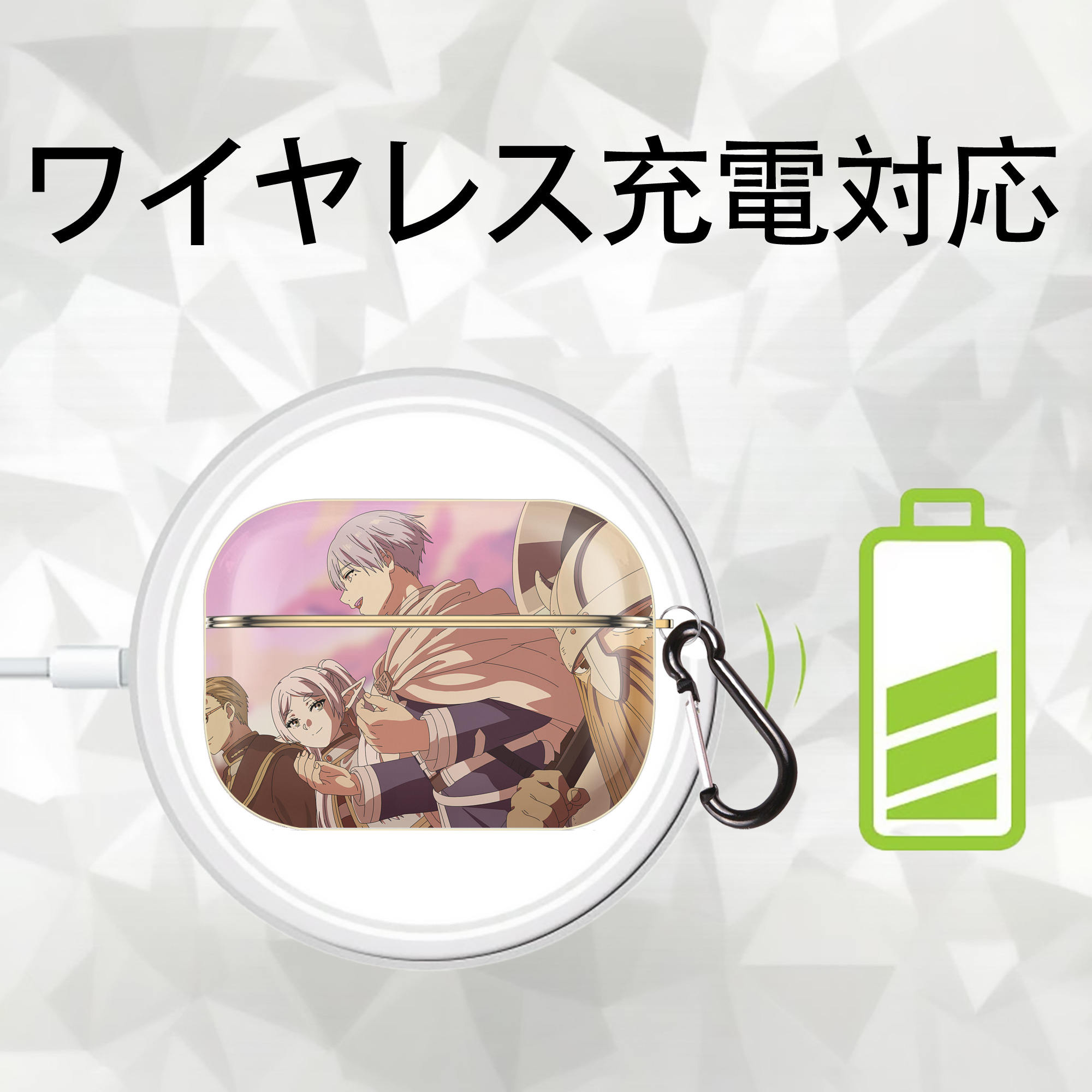 葬送のフリーレン Frieren 【AirPods Pro用】ハードシェル保護ケース｜耐衝撃・防指紋・カラビナ付き商品仕様