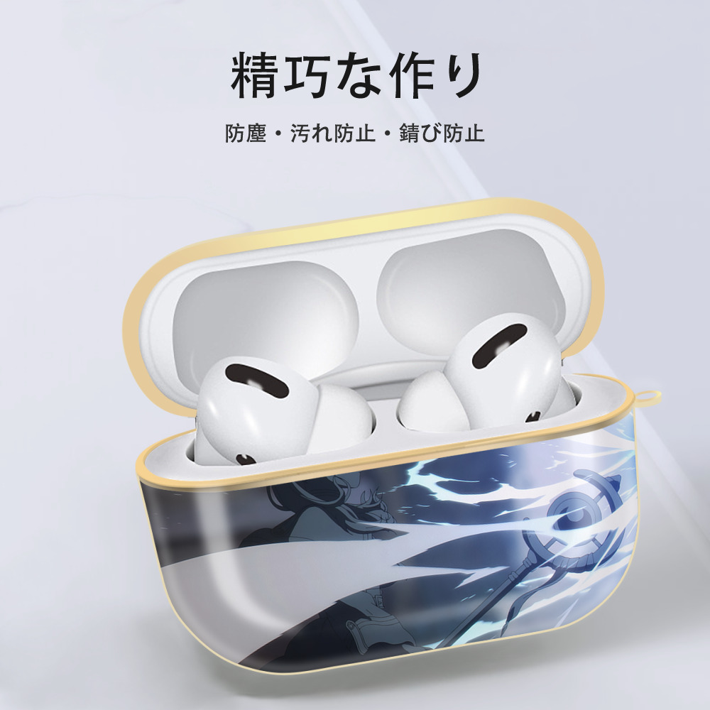 葬送のフリーレン Frieren 【AirPods Pro用】ハードシェル保護ケース｜耐衝撃・防指紋・カラビナ付き商品仕様