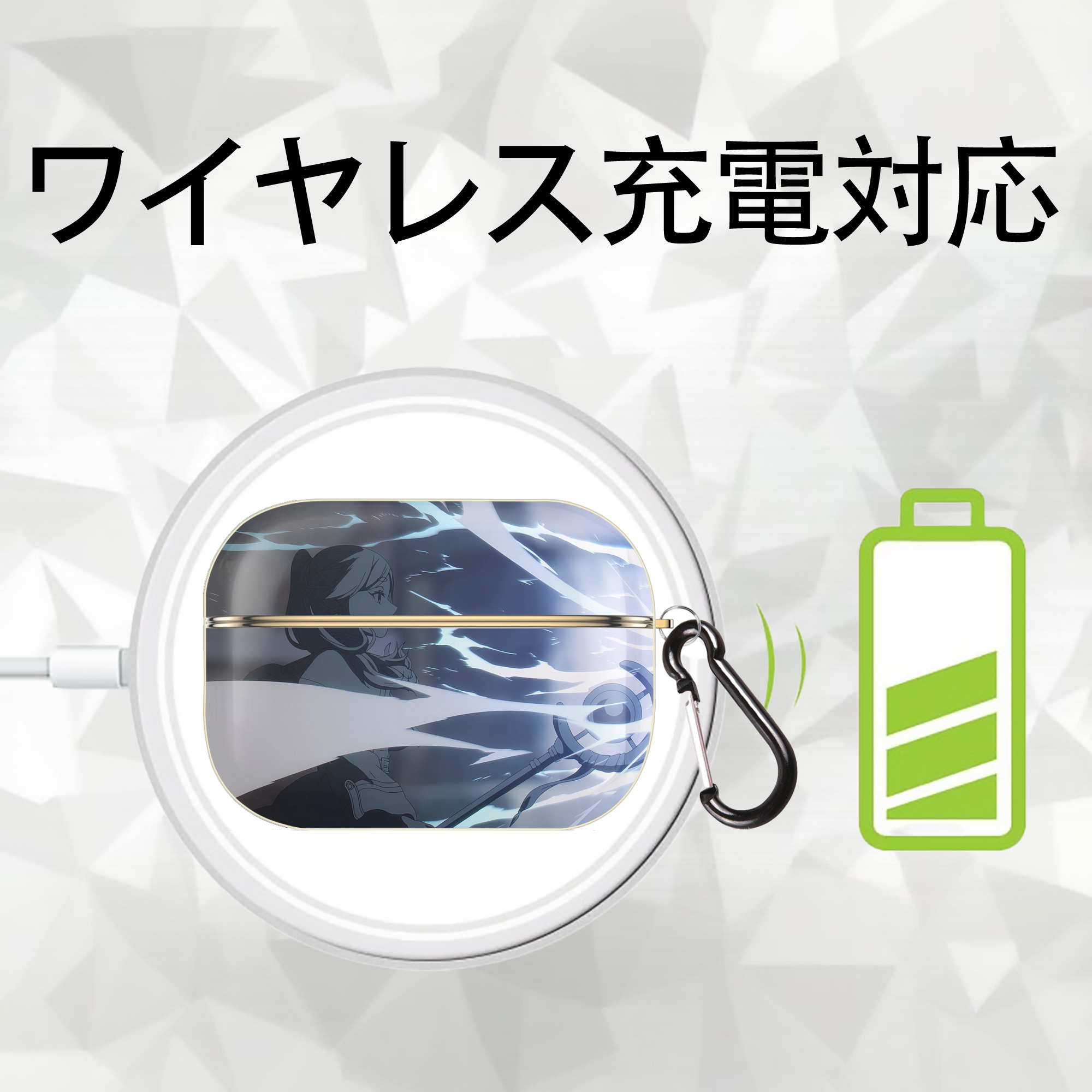 葬送のフリーレン Frieren 【AirPods Pro用】ハードシェル保護ケース｜耐衝撃・防指紋・カラビナ付き商品仕様
