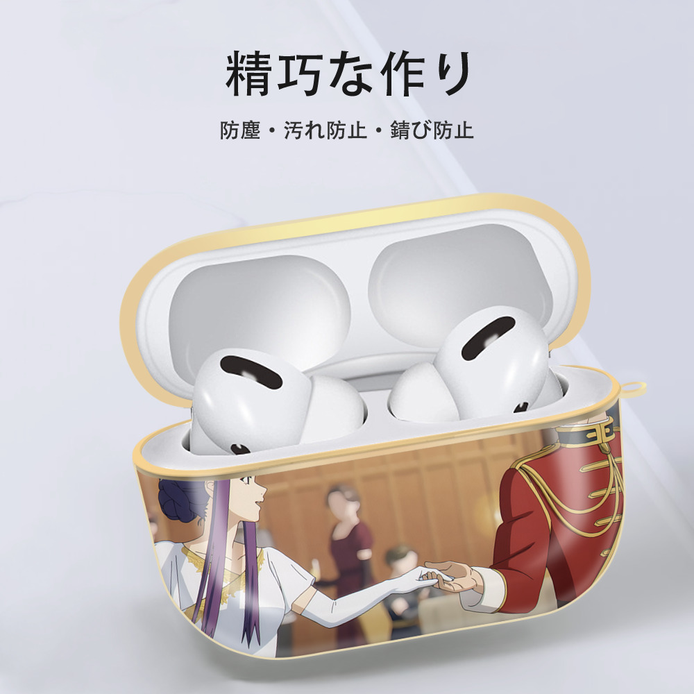 葬送のフリーレン Frieren 【AirPods Pro用】ハードシェル保護ケース｜耐衝撃・防指紋・カラビナ付き商品仕様