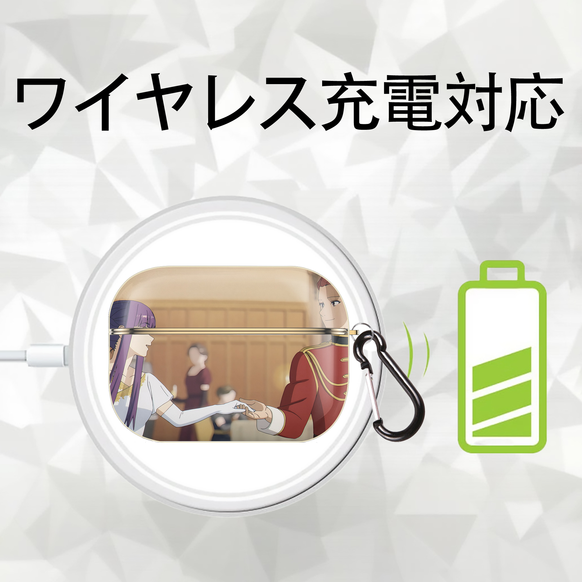 葬送のフリーレン Frieren 【AirPods Pro用】ハードシェル保護ケース｜耐衝撃・防指紋・カラビナ付き商品仕様