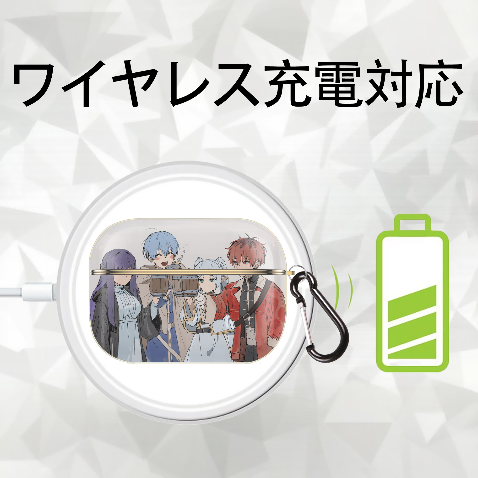 葬送のフリーレン Frieren 【AirPods Pro用】ハードシェル保護ケース｜耐衝撃・防指紋・カラビナ付き商品仕様