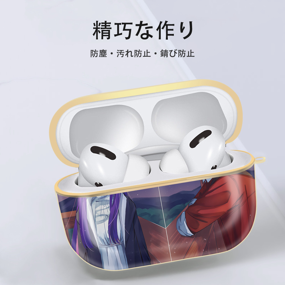 葬送のフリーレン Frieren 【AirPods Pro用】ハードシェル保護ケース｜耐衝撃・防指紋・カラビナ付き商品仕様