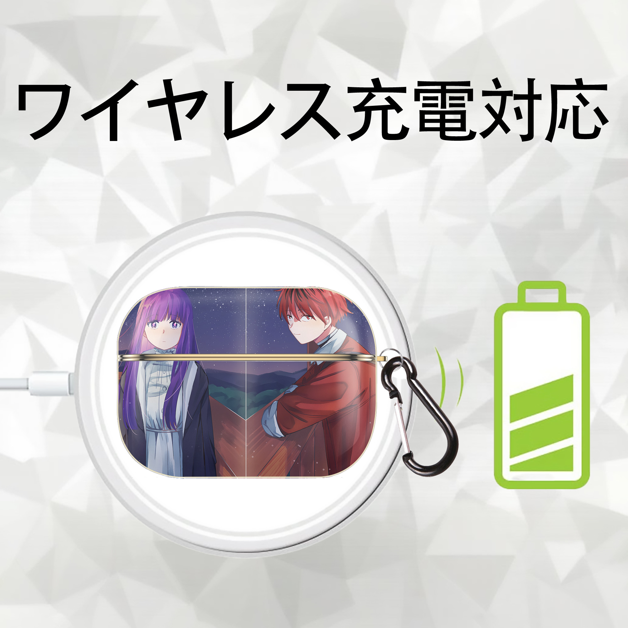 葬送のフリーレン Frieren 【AirPods Pro用】ハードシェル保護ケース｜耐衝撃・防指紋・カラビナ付き商品仕様