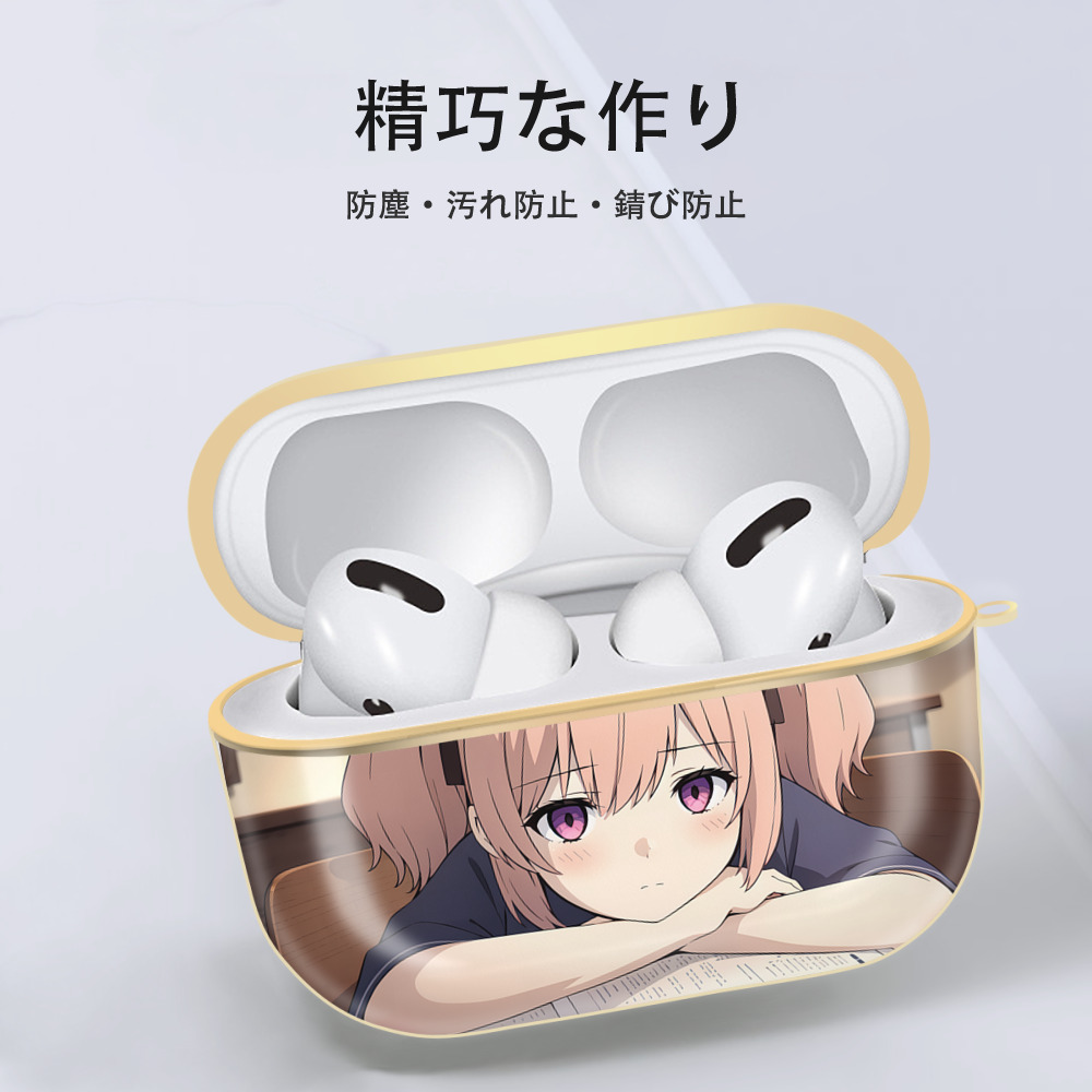 葬送のフリーレン Frieren 【AirPods Pro用】ハードシェル保護ケース｜耐衝撃・防指紋・カラビナ付き商品仕様