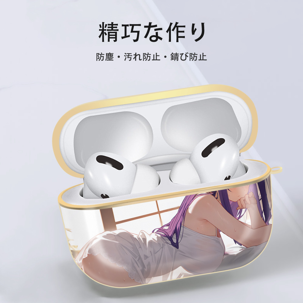 葬送のフリーレン Frieren 【AirPods Pro用】ハードシェル保護ケース｜耐衝撃・防指紋・カラビナ付き商品仕様