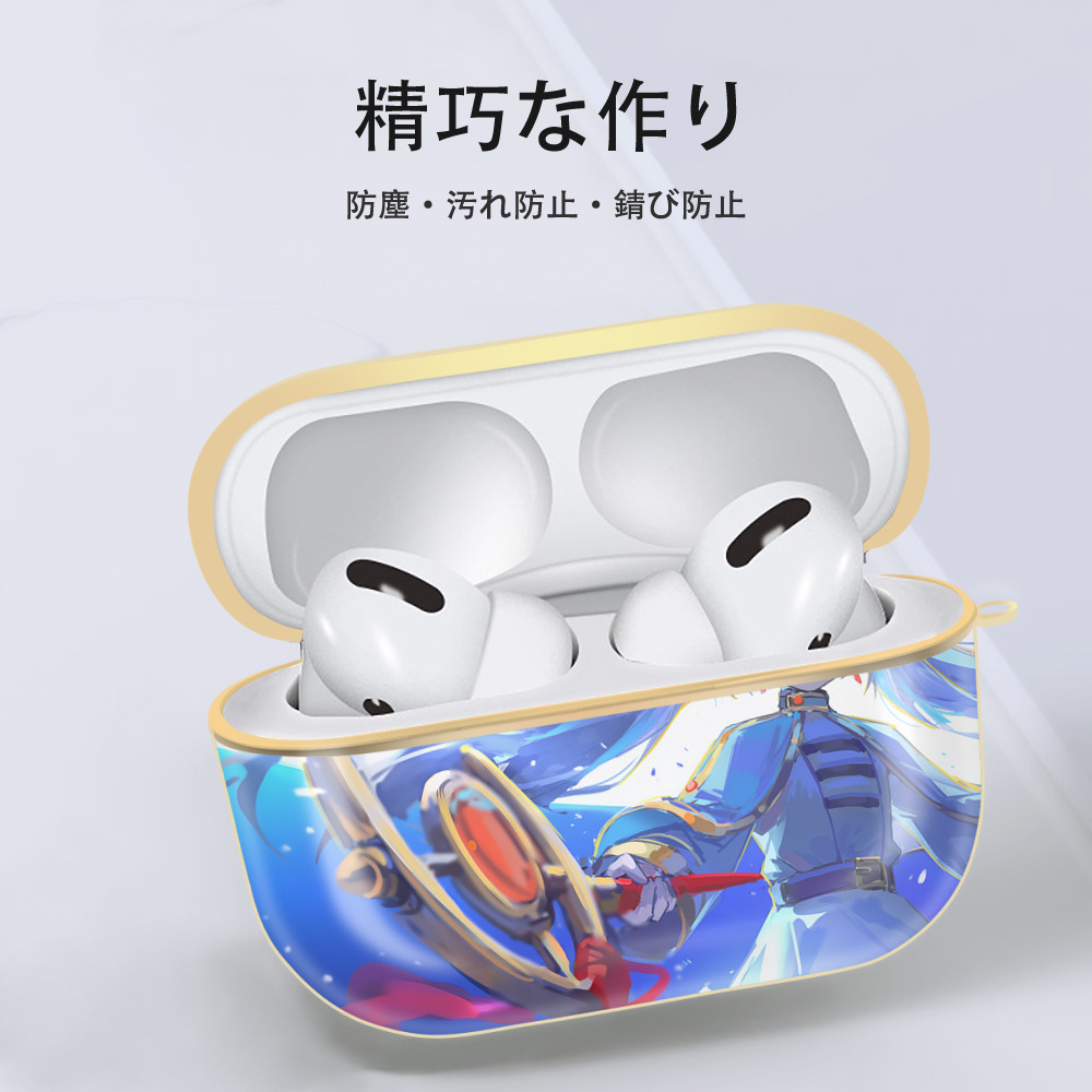 葬送のフリーレン Frieren 【AirPods Pro用】ハードシェル保護ケース｜耐衝撃・防指紋・カラビナ付き商品仕様