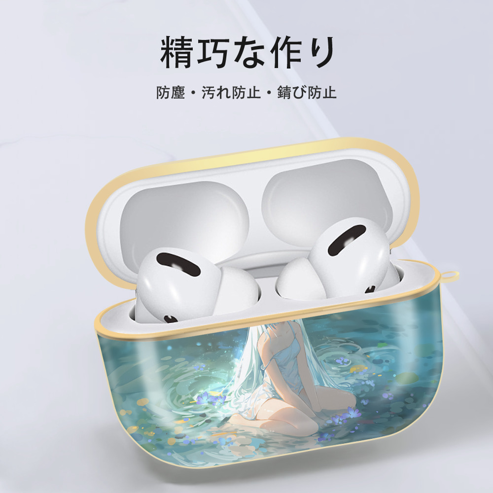 葬送のフリーレン Frieren 【AirPods Pro用】ハードシェル保護ケース｜耐衝撃・防指紋・カラビナ付き商品仕様