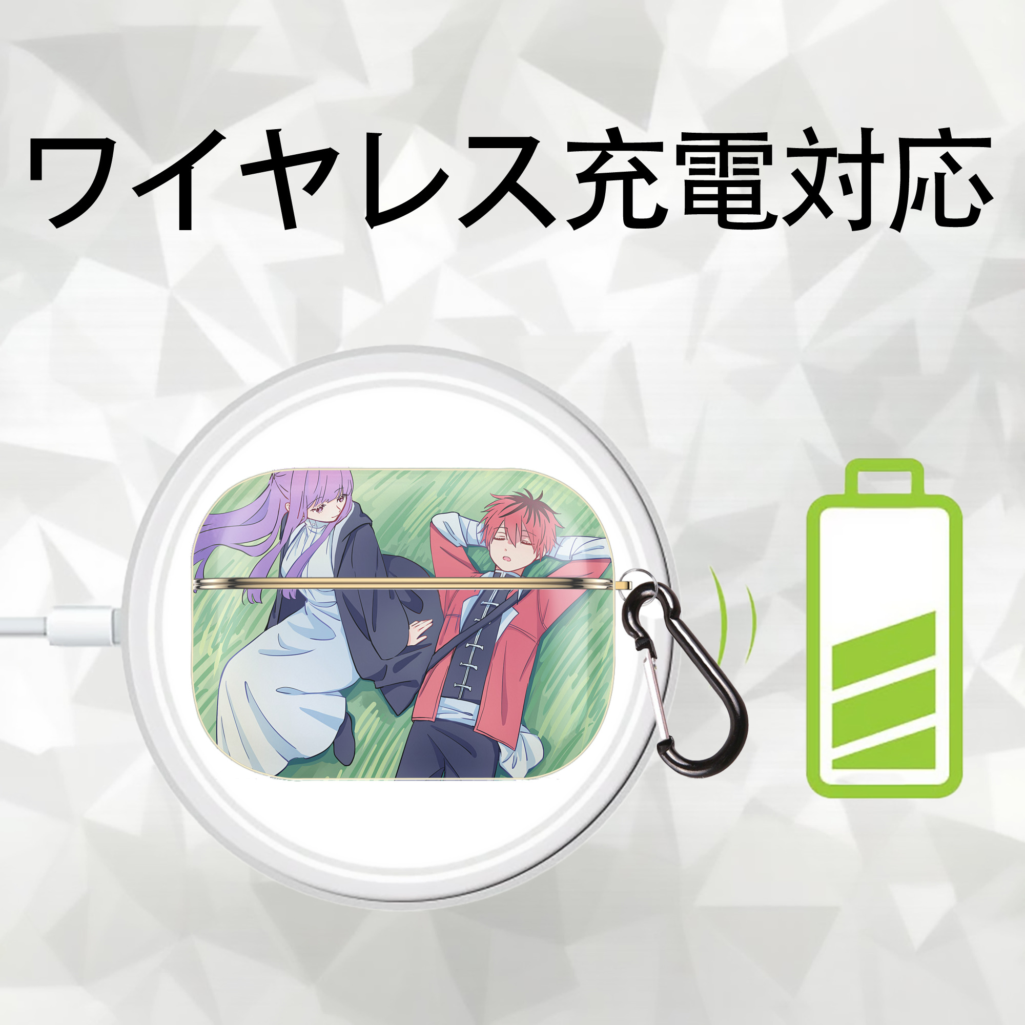 葬送のフリーレン Frieren 【AirPods Pro用】ハードシェル保護ケース｜耐衝撃・防指紋・カラビナ付き商品仕様