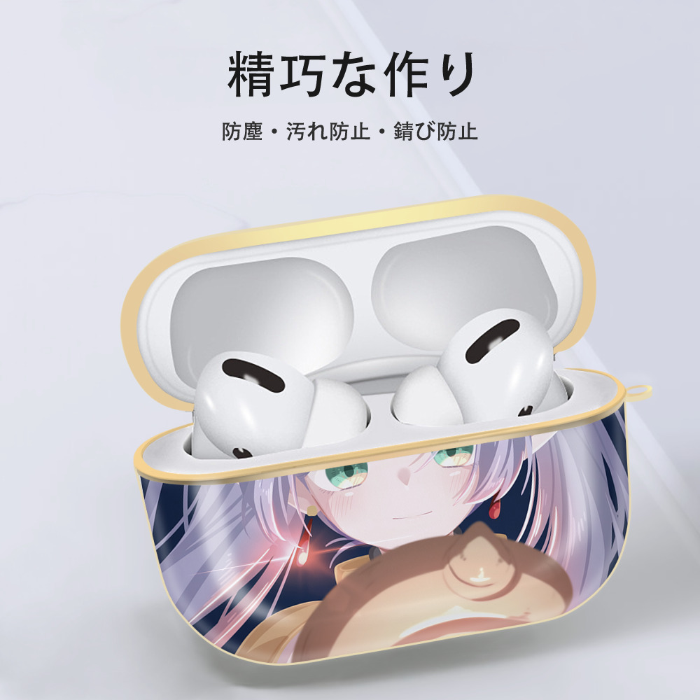 葬送のフリーレン Frieren 【AirPods Pro用】ハードシェル保護ケース｜耐衝撃・防指紋・カラビナ付き商品仕様