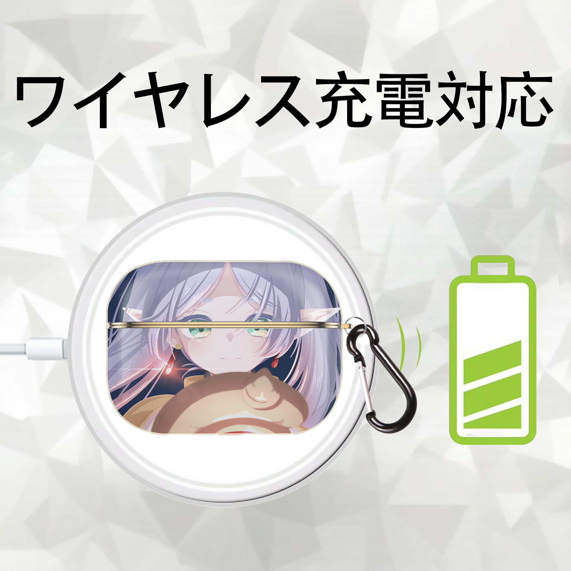 葬送のフリーレン Frieren 【AirPods Pro用】ハードシェル保護ケース｜耐衝撃・防指紋・カラビナ付き商品仕様