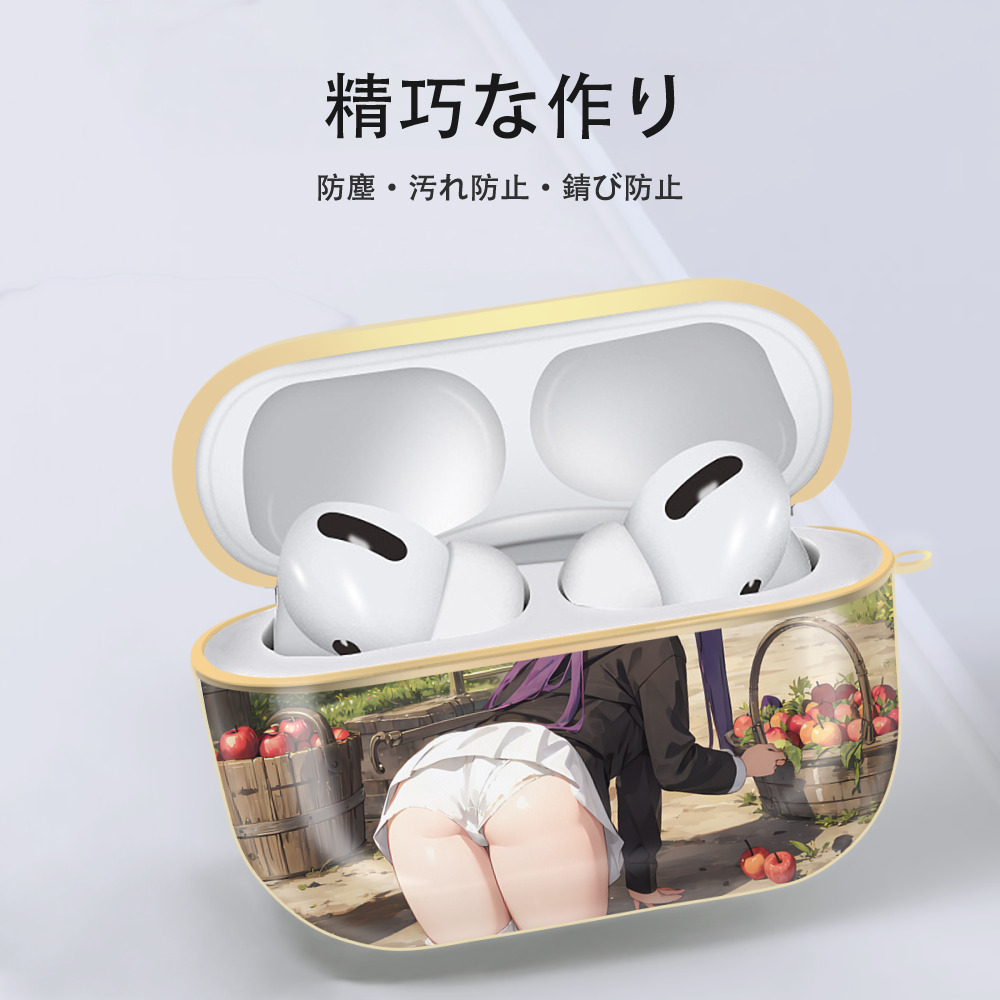 葬送のフリーレン Frieren 【AirPods Pro用】ハードシェル保護ケース｜耐衝撃・防指紋・カラビナ付き商品仕様