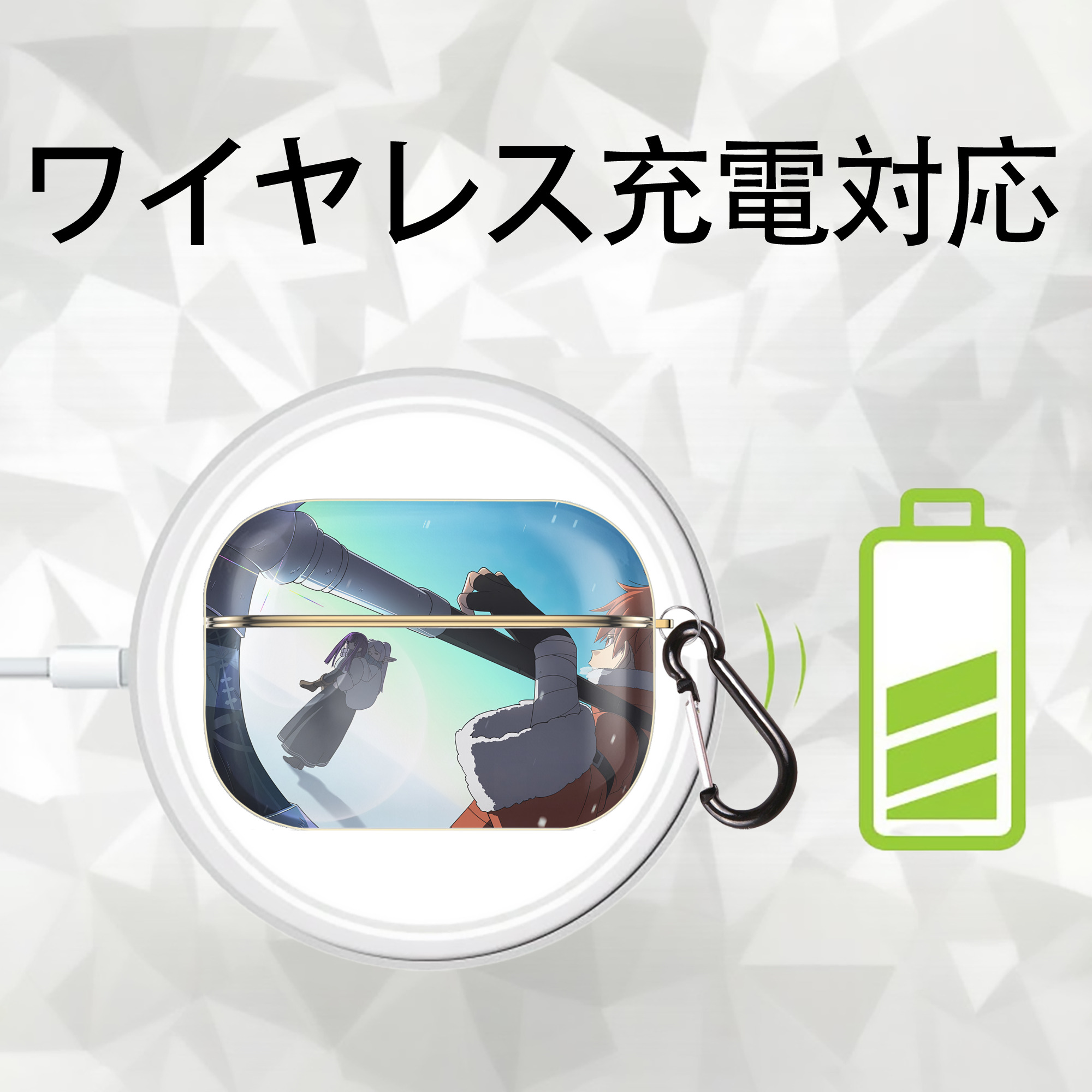 葬送のフリーレン Frieren 【AirPods Pro用】ハードシェル保護ケース｜耐衝撃・防指紋・カラビナ付き商品仕様