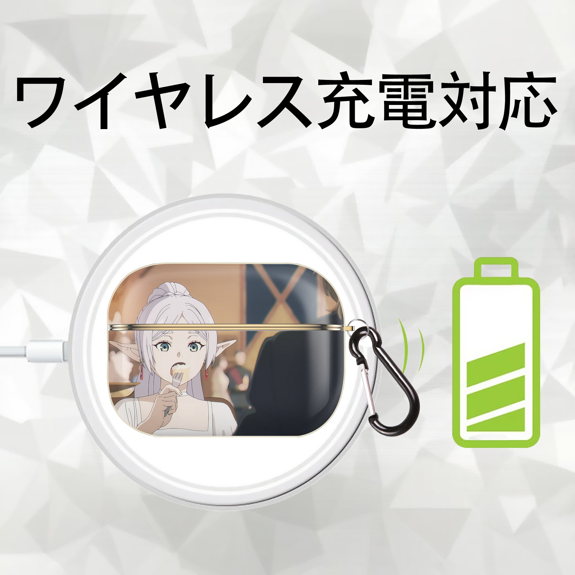葬送のフリーレン Frieren 【AirPods Pro用】ハードシェル保護ケース｜耐衝撃・防指紋・カラビナ付き商品仕様