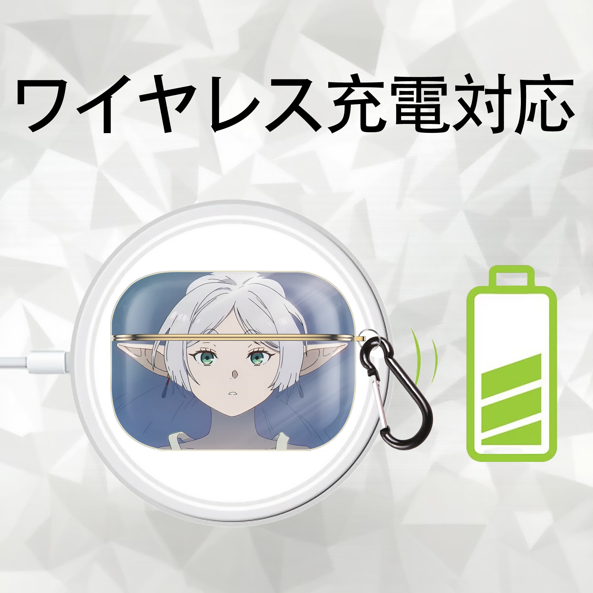 葬送のフリーレン Frieren 【AirPods Pro用】ハードシェル保護ケース｜耐衝撃・防指紋・カラビナ付き商品仕様