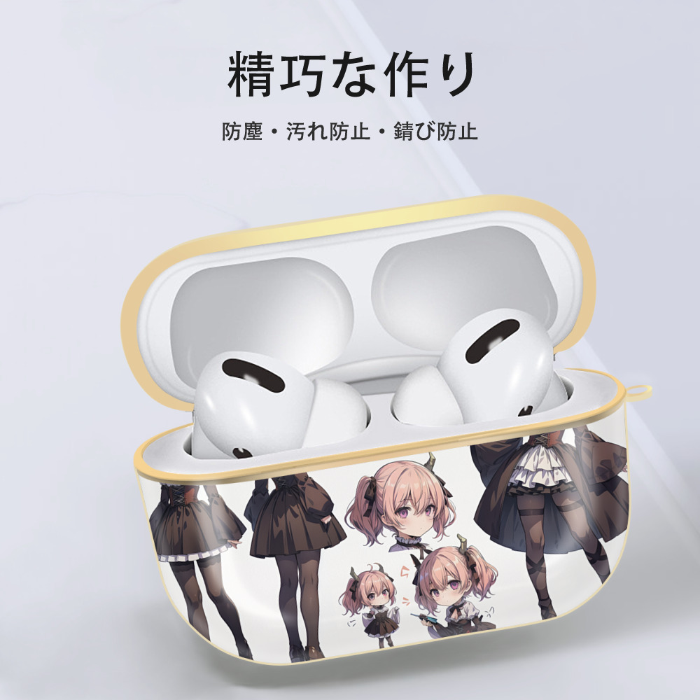葬送のフリーレン Frieren 【AirPods Pro用】ハードシェル保護ケース｜耐衝撃・防指紋・カラビナ付き商品仕様