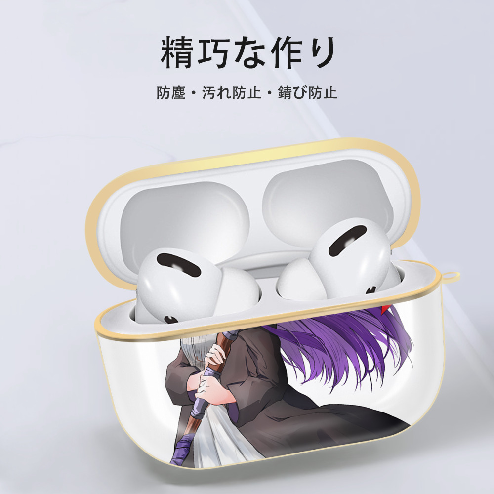 葬送のフリーレン Frieren 【AirPods Pro用】ハードシェル保護ケース｜耐衝撃・防指紋・カラビナ付き商品仕様