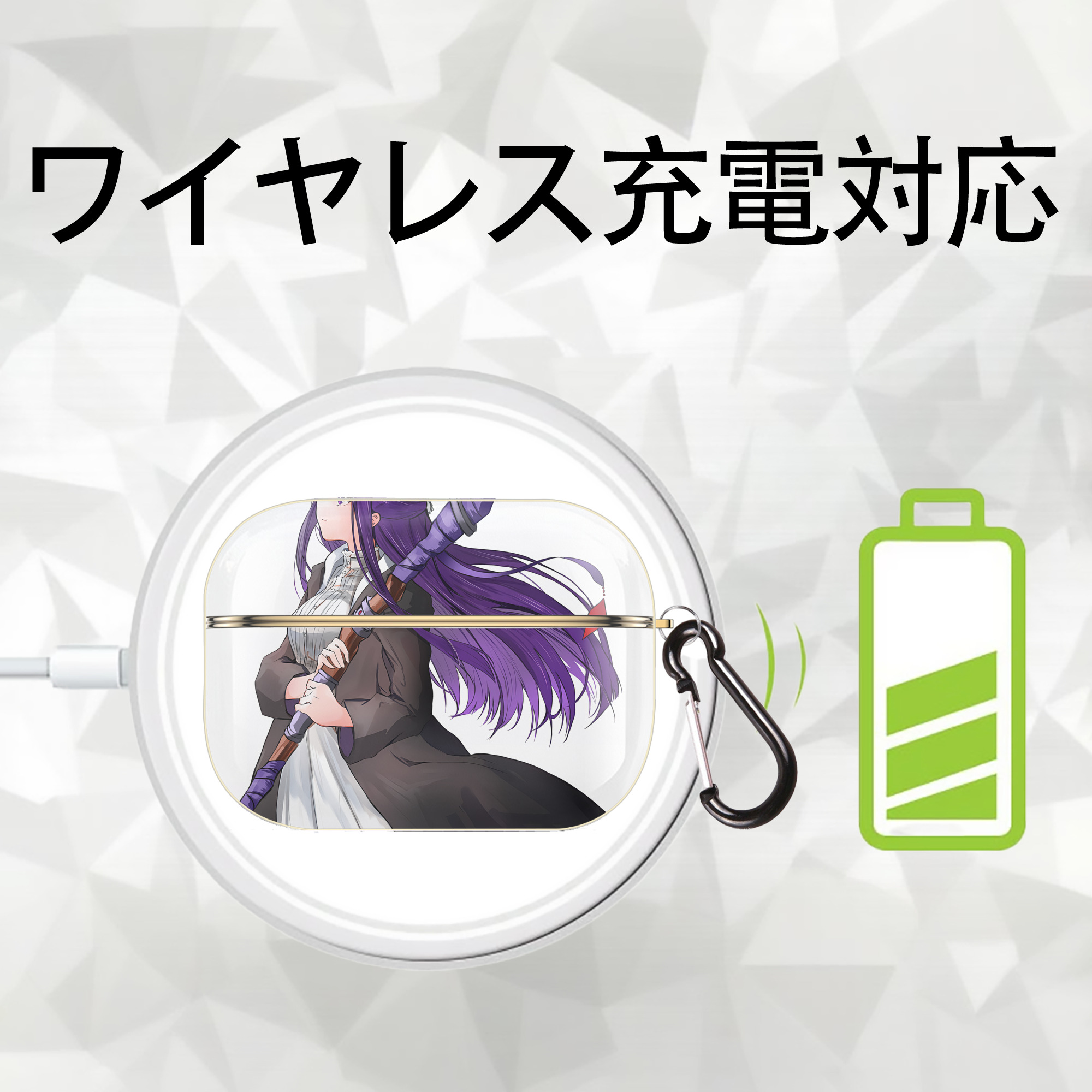 葬送のフリーレン Frieren 【AirPods Pro用】ハードシェル保護ケース｜耐衝撃・防指紋・カラビナ付き商品仕様