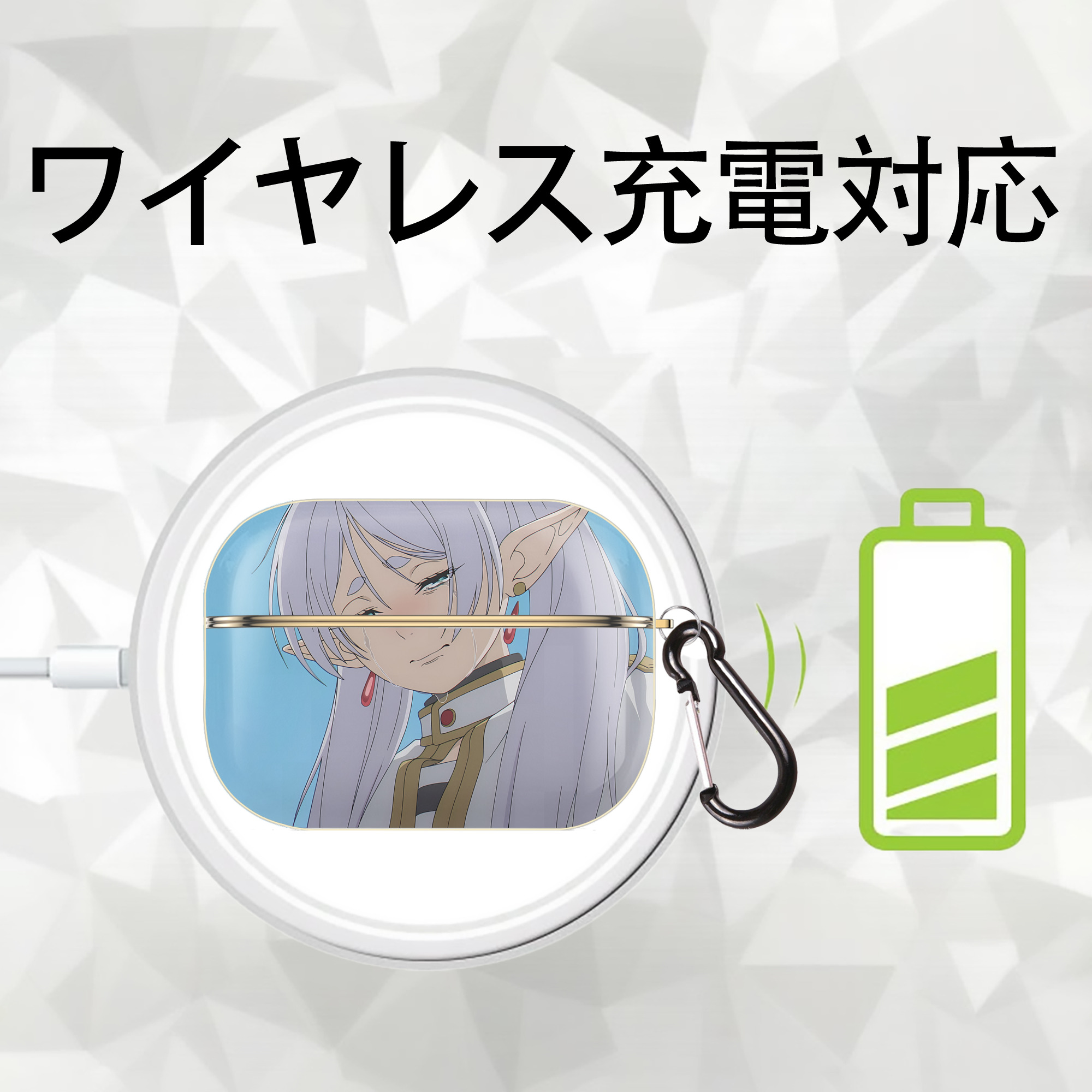 葬送のフリーレン Frieren 【AirPods Pro用】ハードシェル保護ケース｜耐衝撃・防指紋・カラビナ付き商品仕様