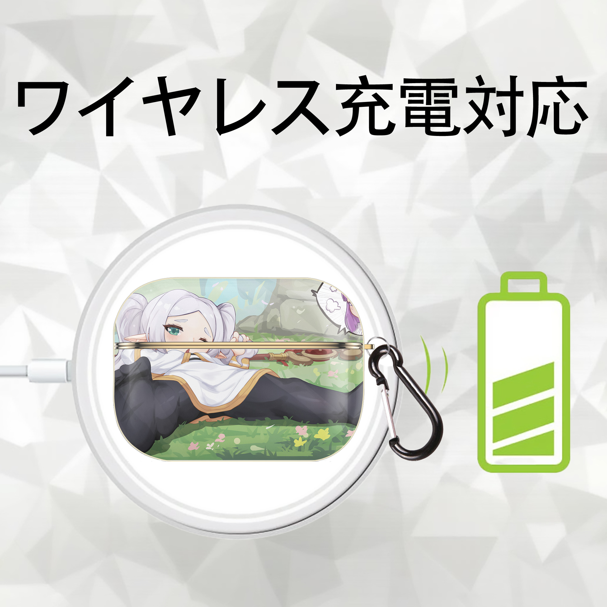 葬送のフリーレン Frieren 【AirPods Pro用】ハードシェル保護ケース｜耐衝撃・防指紋・カラビナ付き商品仕様