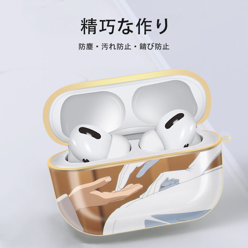 葬送のフリーレン Frieren 【AirPods Pro用】ハードシェル保護ケース｜耐衝撃・防指紋・カラビナ付き商品仕様
