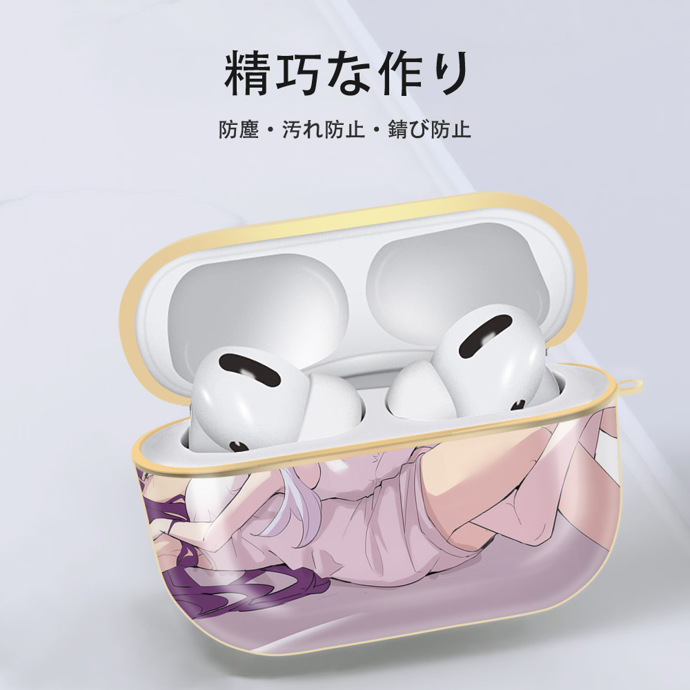 葬送のフリーレン Frieren 【AirPods Pro用】ハードシェル保護ケース｜耐衝撃・防指紋・カラビナ付き商品仕様