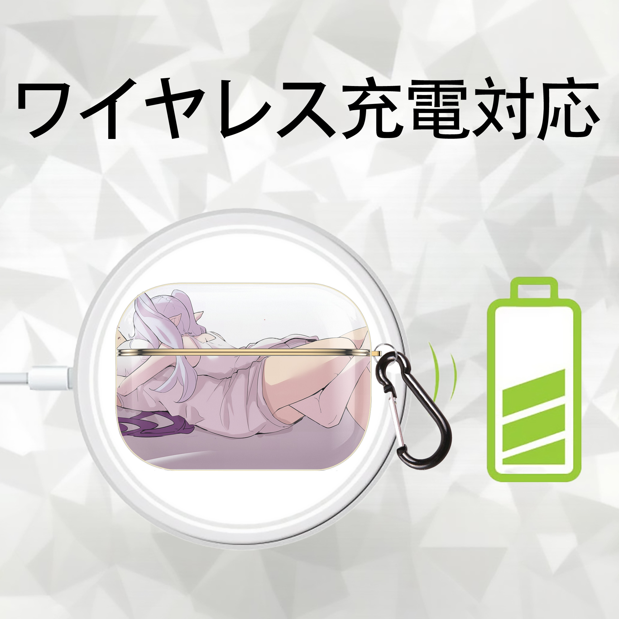 葬送のフリーレン Frieren 【AirPods Pro用】ハードシェル保護ケース｜耐衝撃・防指紋・カラビナ付き商品仕様