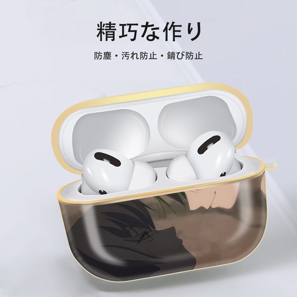 葬送のフリーレン Frieren 【AirPods Pro用】ハードシェル保護ケース｜耐衝撃・防指紋・カラビナ付き商品仕様