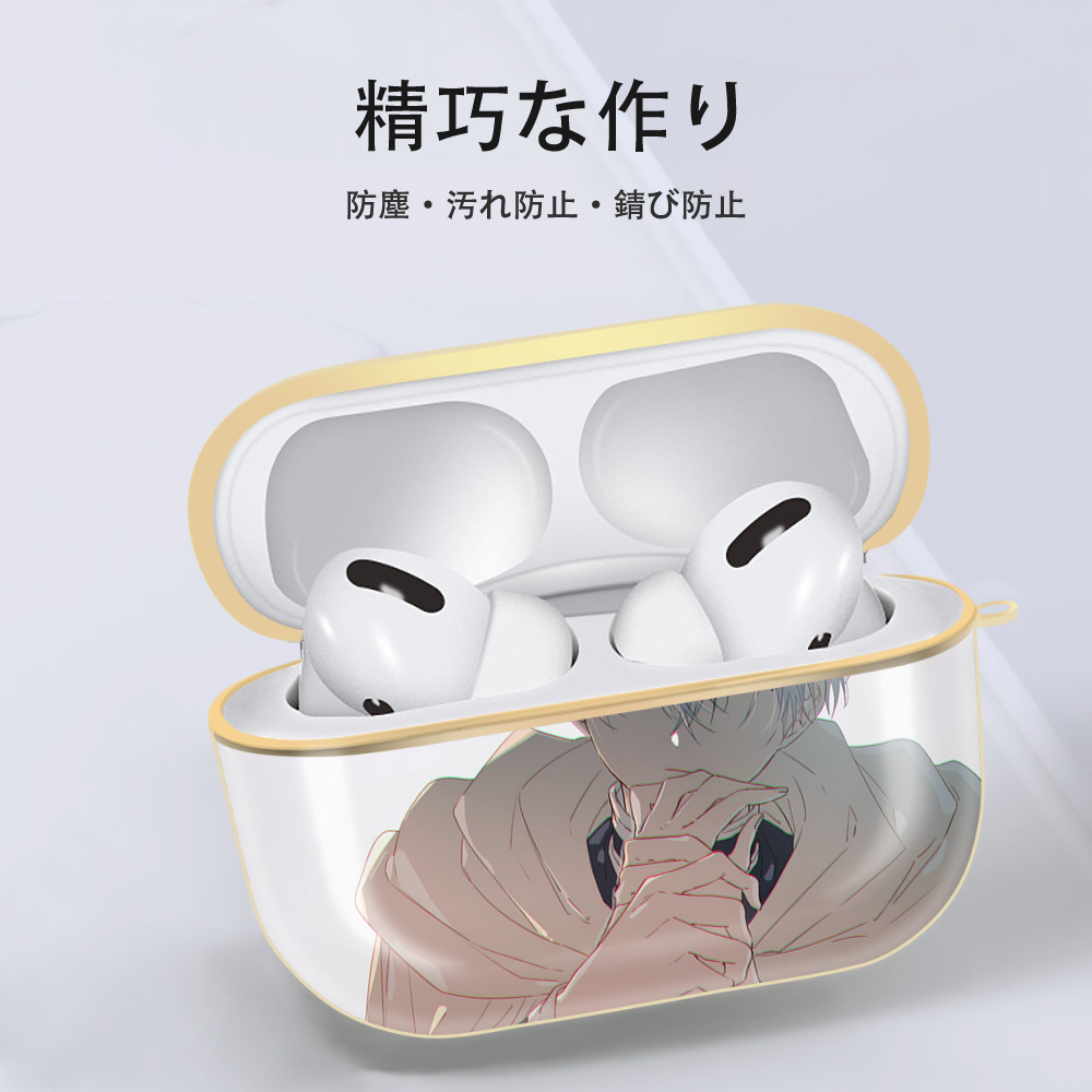 葬送のフリーレン Frieren 【AirPods Pro用】ハードシェル保護ケース｜耐衝撃・防指紋・カラビナ付き商品仕様