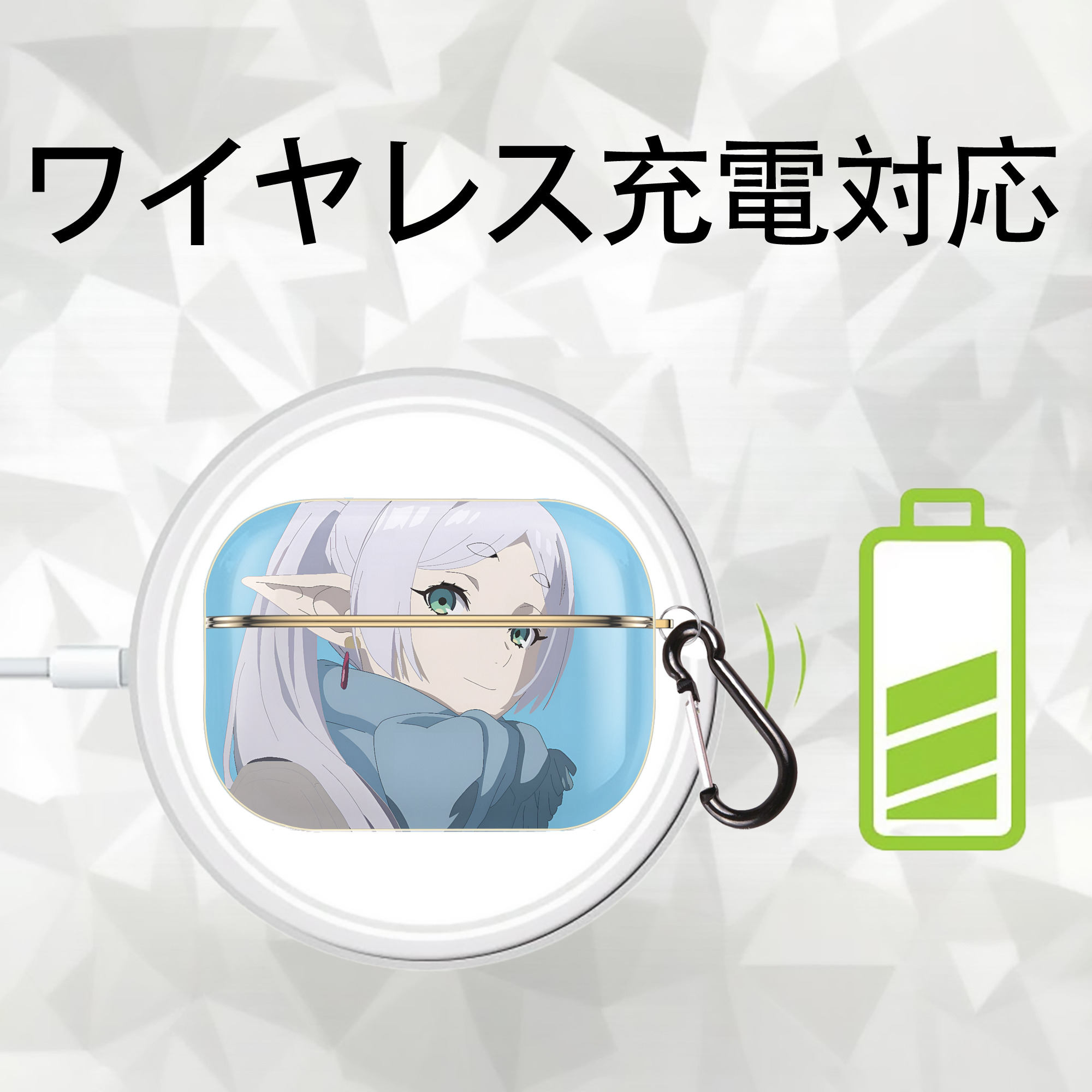 葬送のフリーレン Frieren 【AirPods Pro用】ハードシェル保護ケース｜耐衝撃・防指紋・カラビナ付き商品仕様