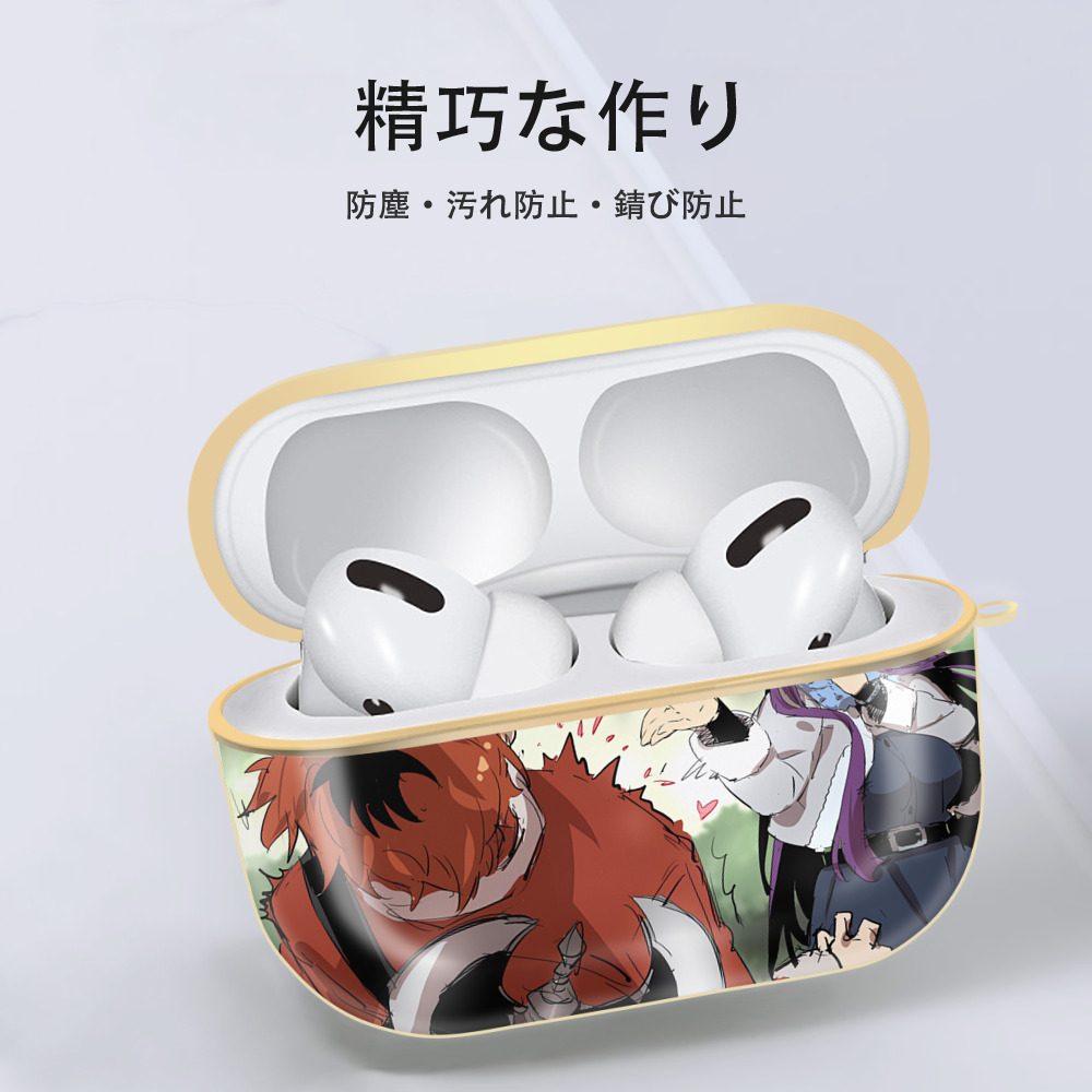 葬送のフリーレン Frieren 【AirPods Pro用】ハードシェル保護ケース｜耐衝撃・防指紋・カラビナ付き商品仕様