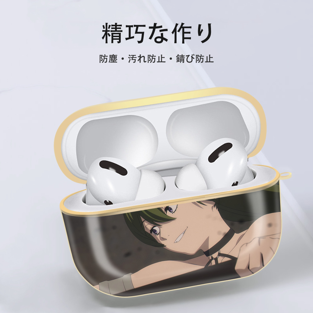 葬送のフリーレン Frieren 【AirPods Pro用】ハードシェル保護ケース｜耐衝撃・防指紋・カラビナ付き商品仕様