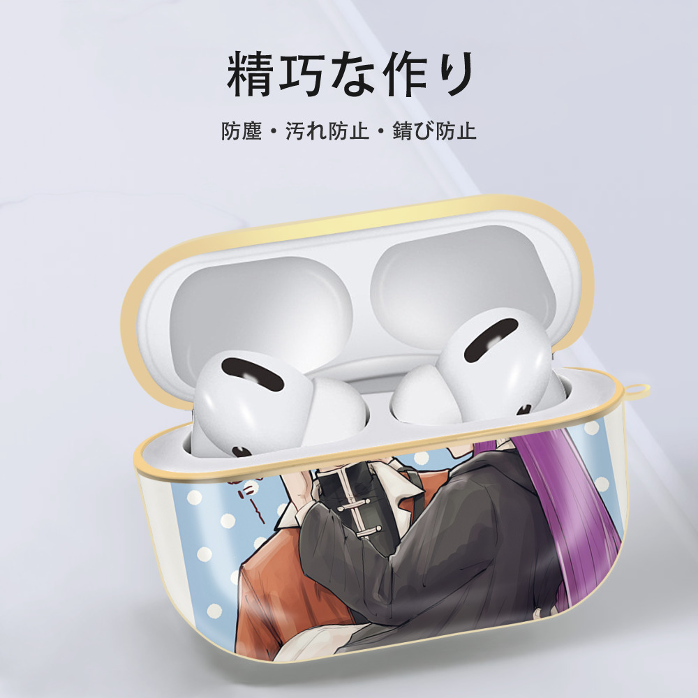 葬送のフリーレン Frieren 【AirPods Pro用】ハードシェル保護ケース｜耐衝撃・防指紋・カラビナ付き商品仕様